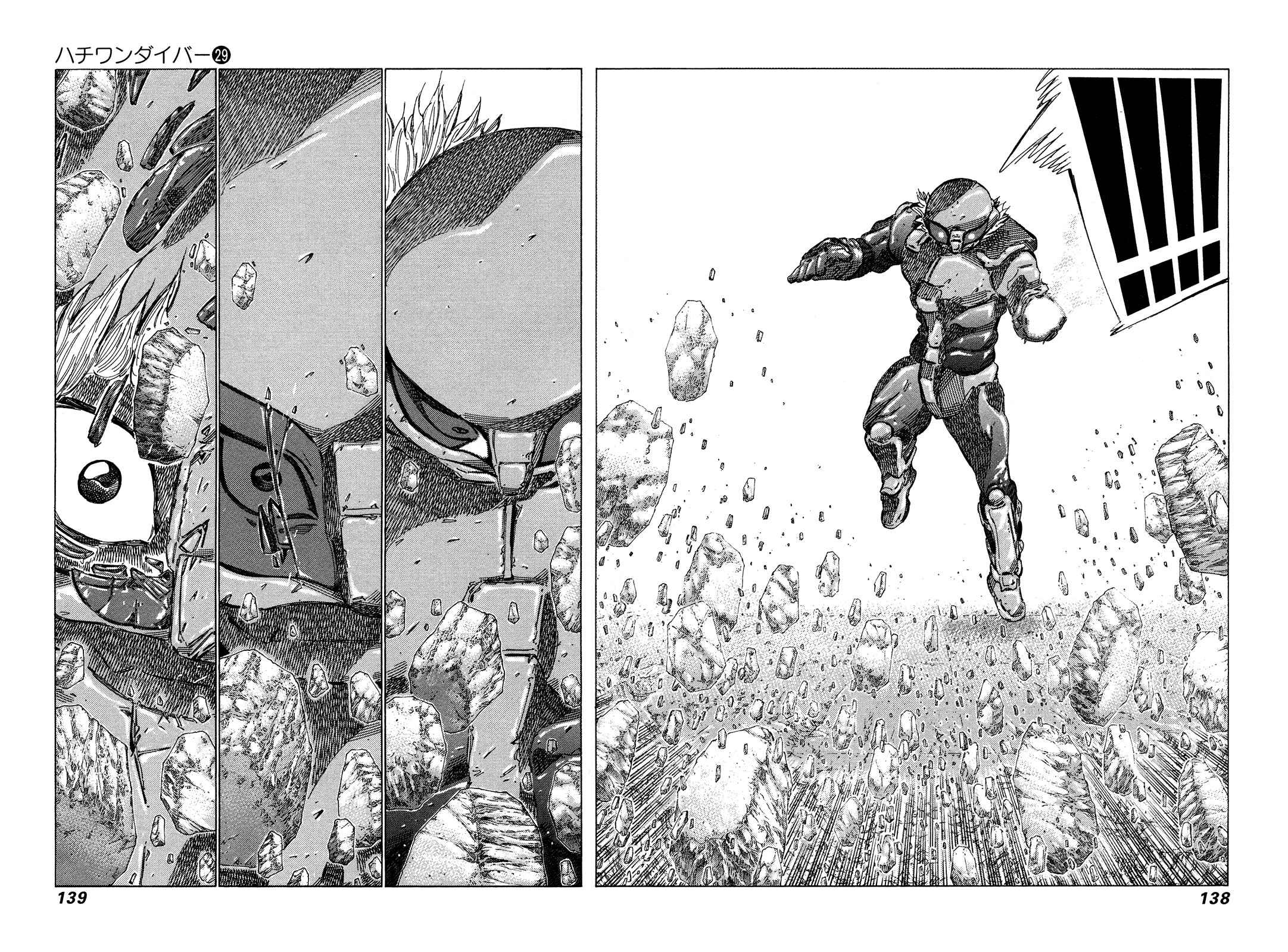 Page 5 Chapter 306 81diver