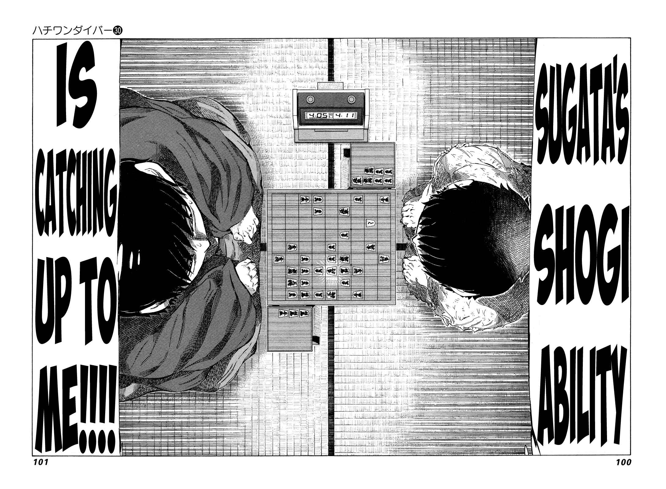 Page 4 Chapter 315 81diver