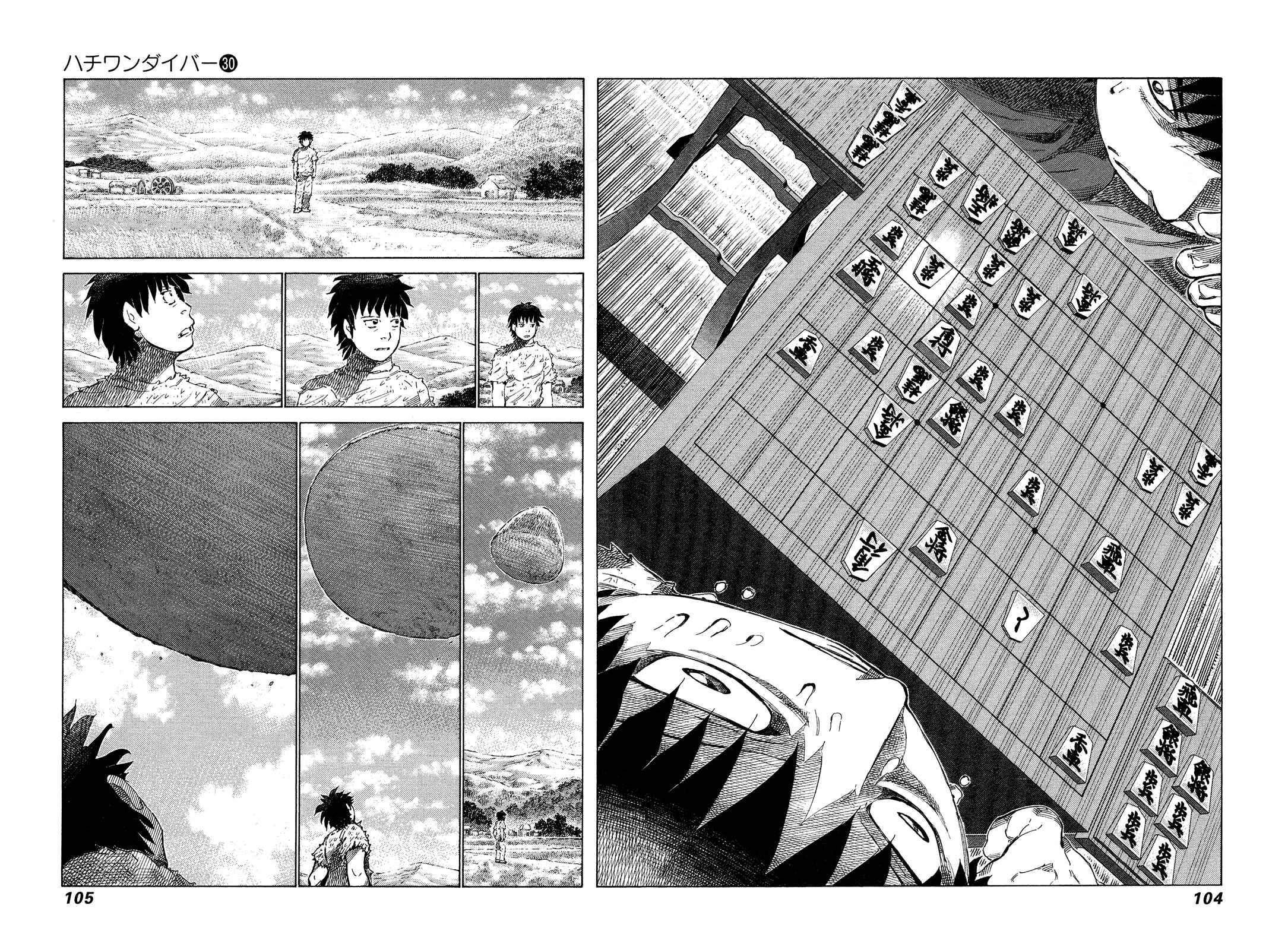 Page 6 Chapter 315 81diver