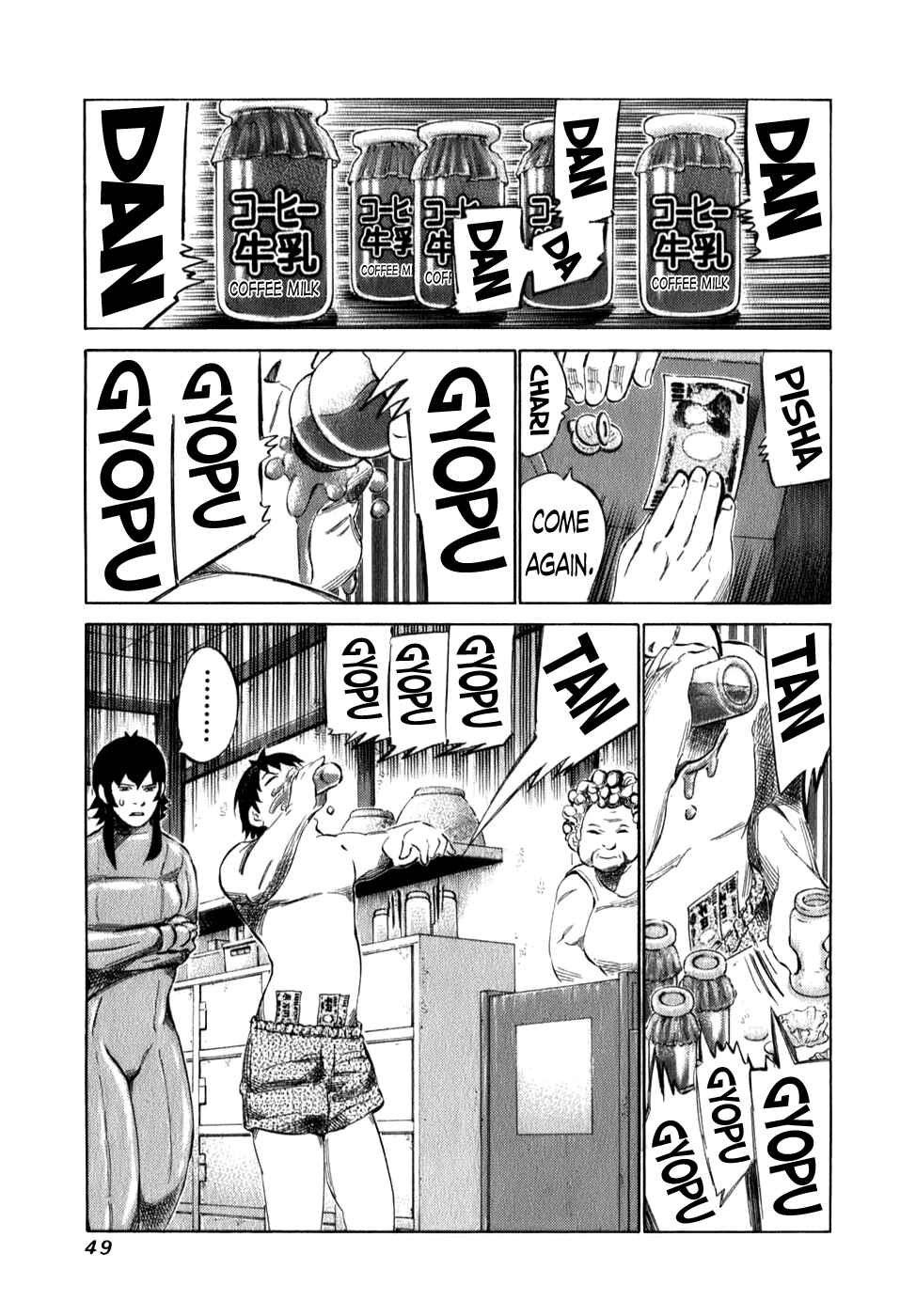 Page 8 Chapter 95 81diver