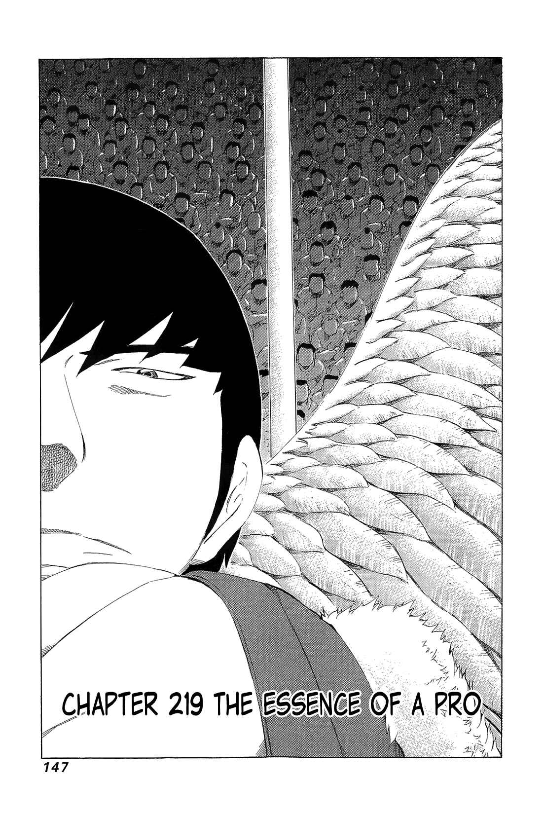 Page 1 Chapter 220 81diver