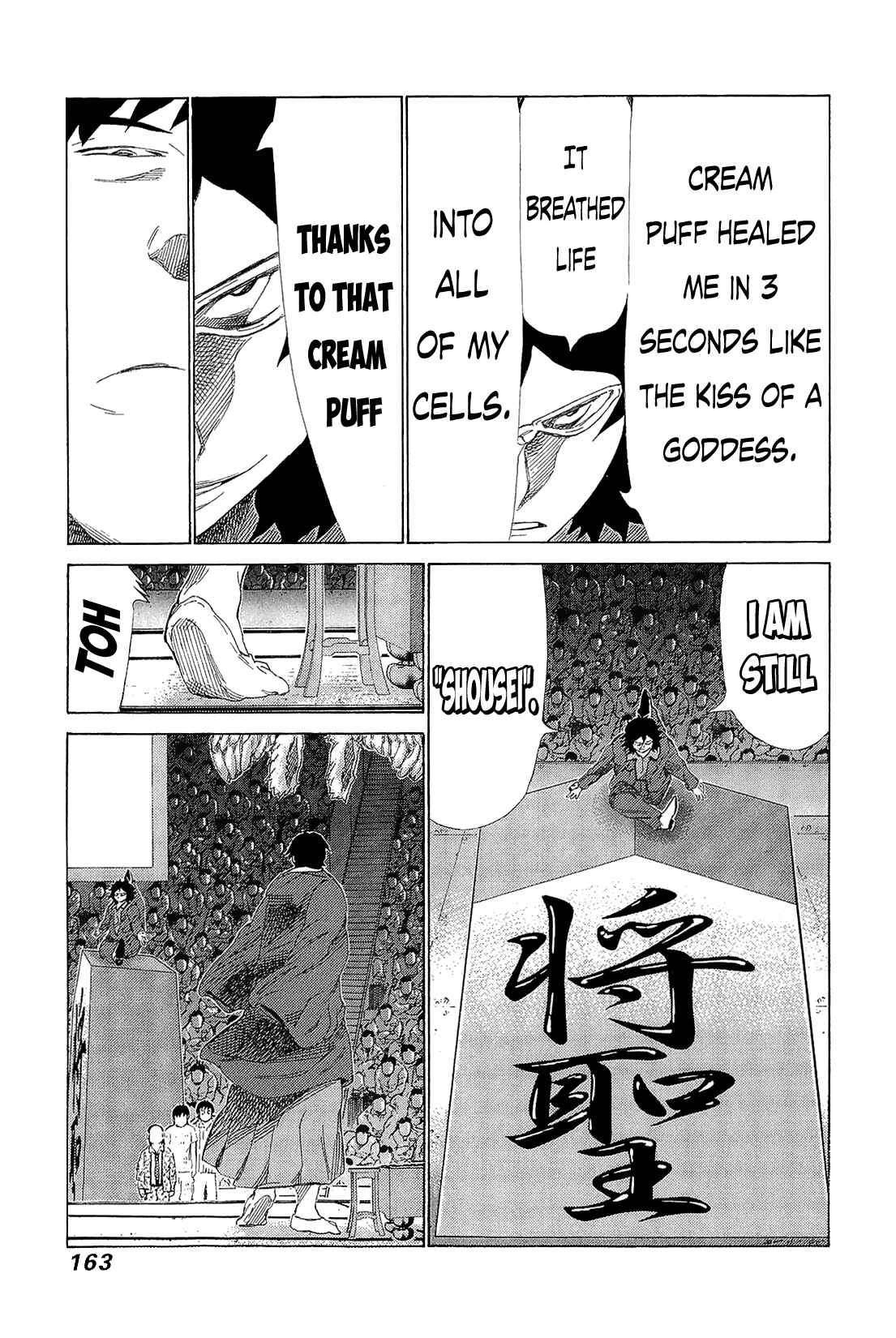 Page 13 Chapter 220 81diver