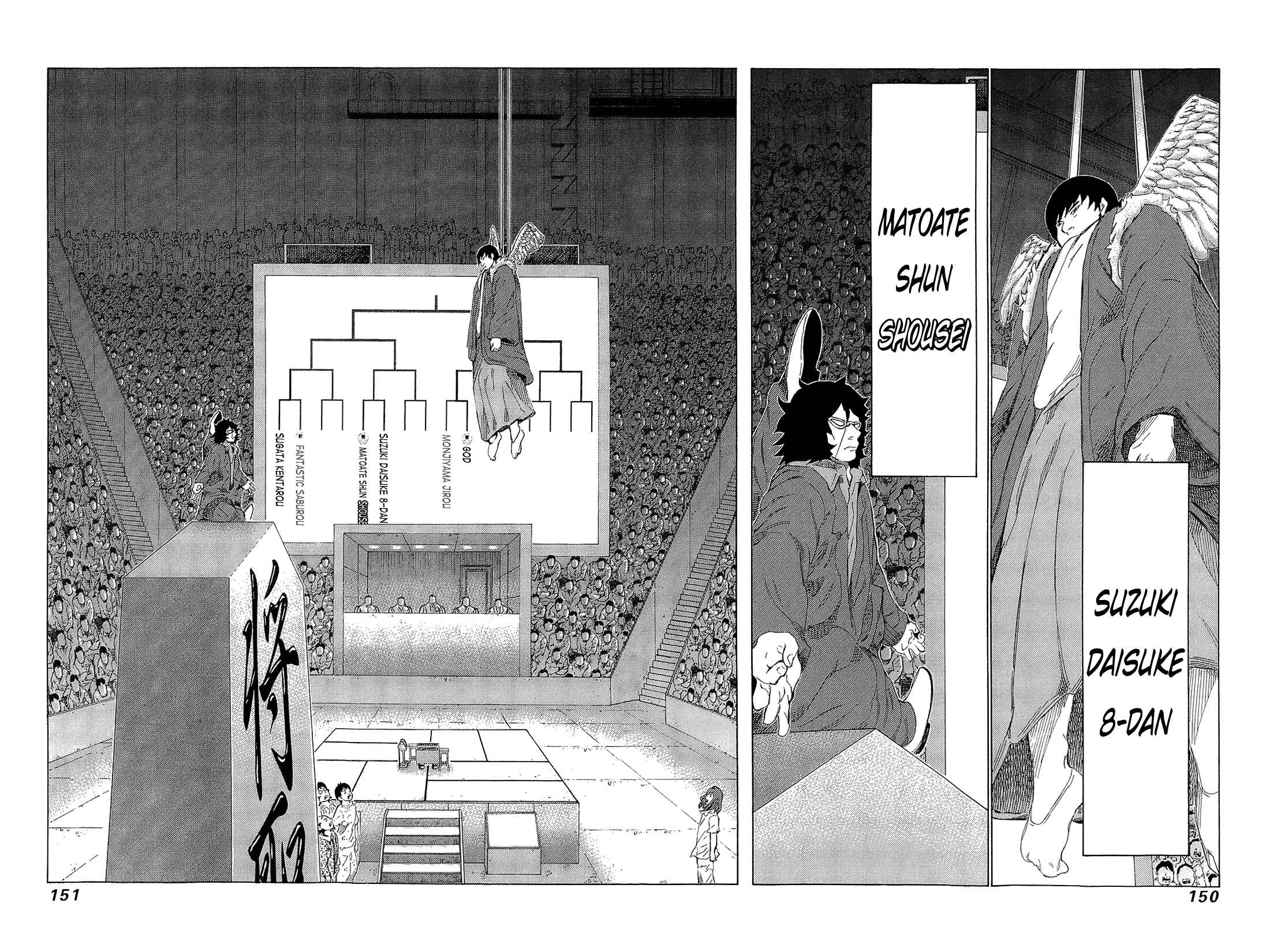 Page 4 Chapter 220 81diver