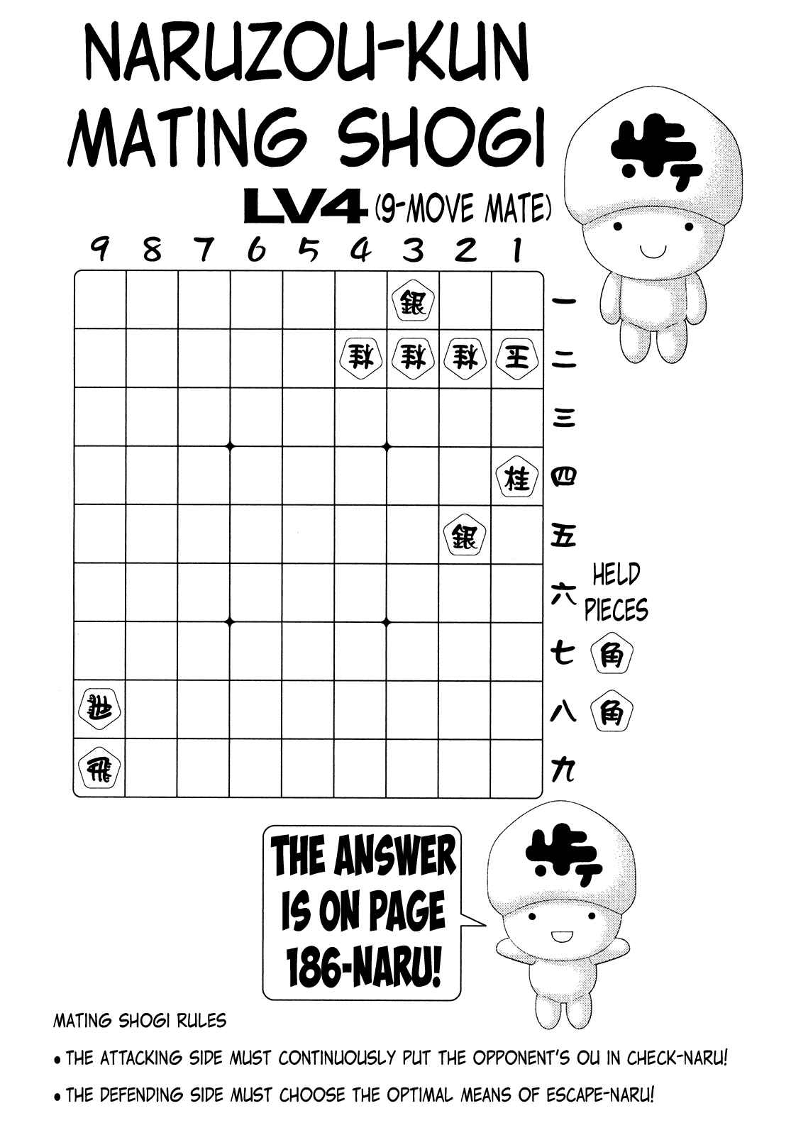 Page 3 Chapter 370 81diver