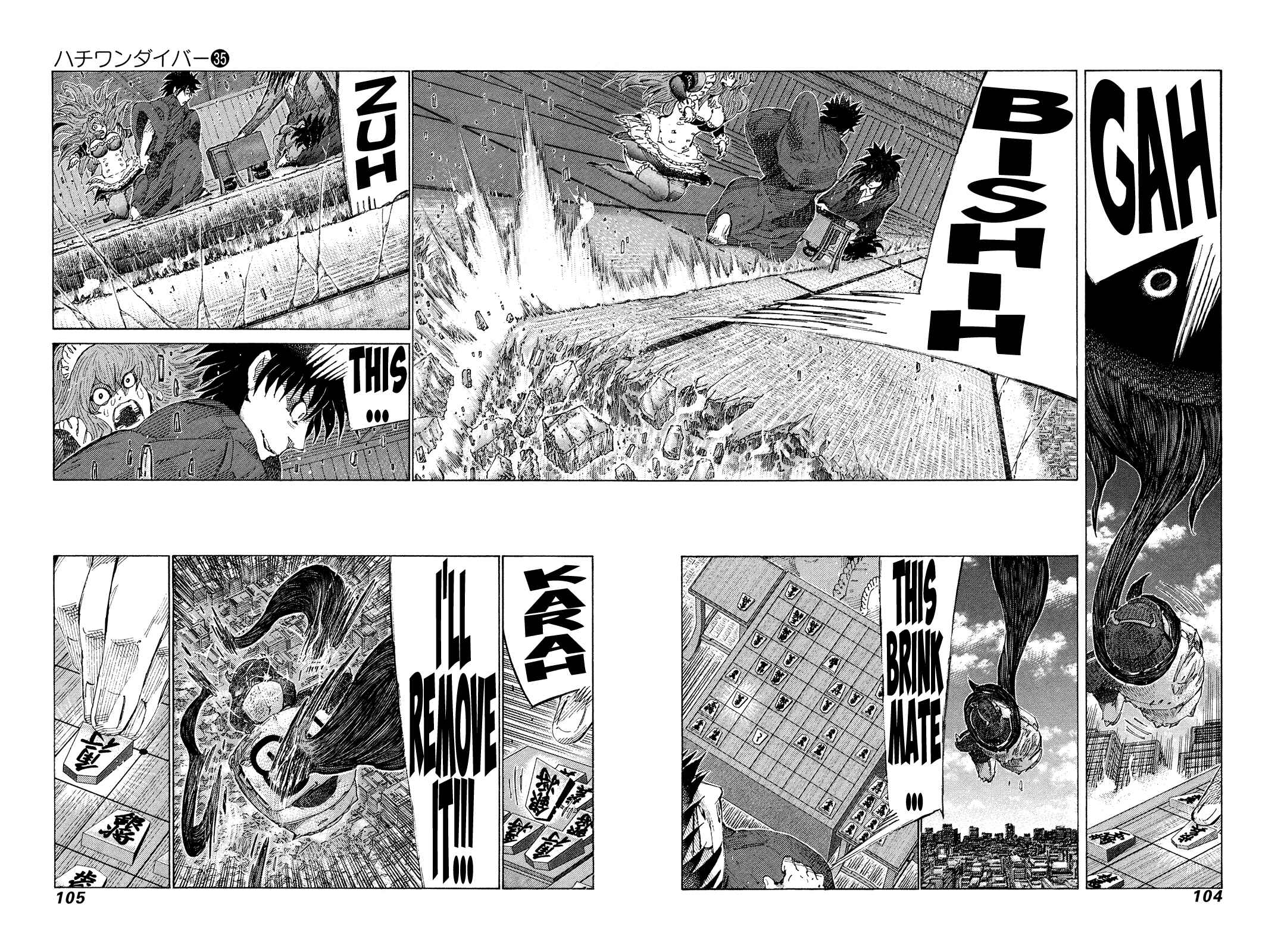 Page 9 Chapter 370 81diver