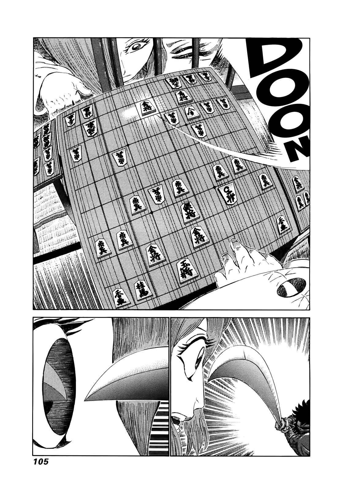Page 12 Chapter 260 81diver