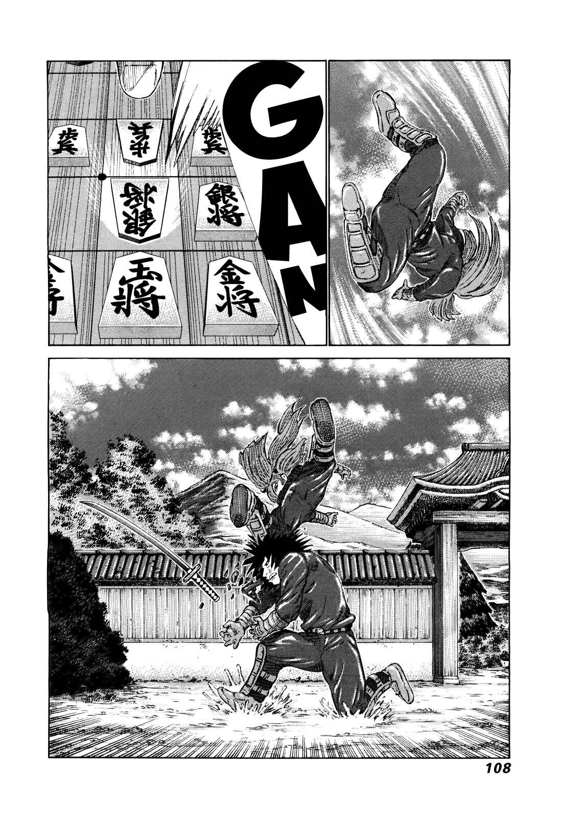 Page 14 Chapter 260 81diver
