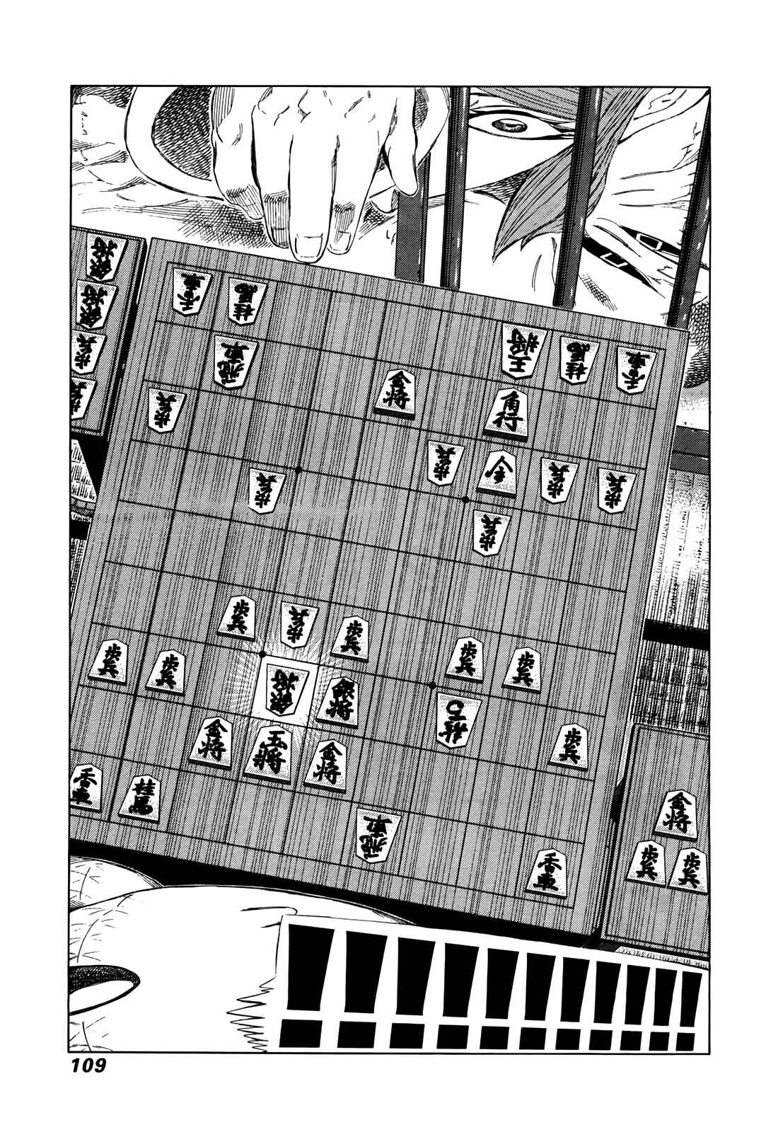 Page 15 Chapter 260 81diver