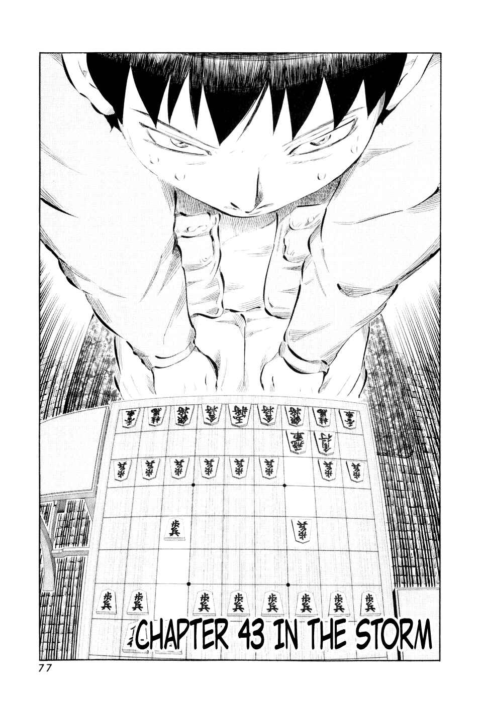 Page 1 Chapter 43 81diver