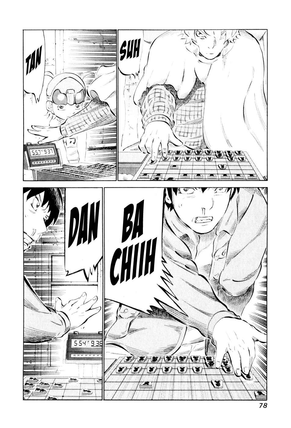 Page 2 Chapter 43 81diver
