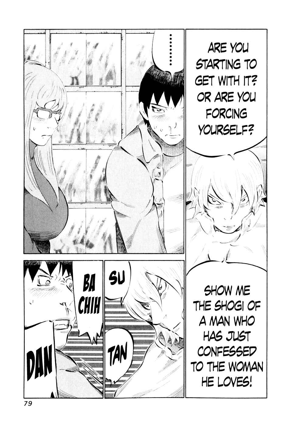 Page 3 Chapter 43 81diver