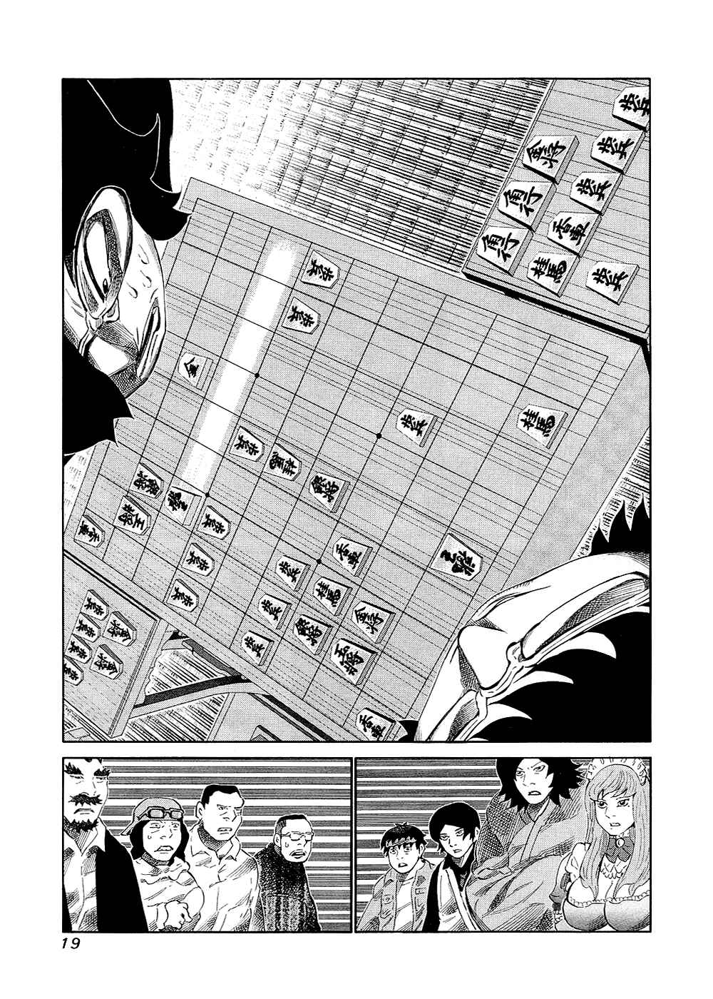 Page 17 Chapter 126 81diver