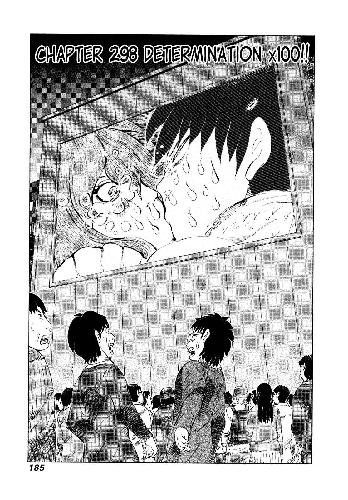 Page 1 Chapter 298 81diver