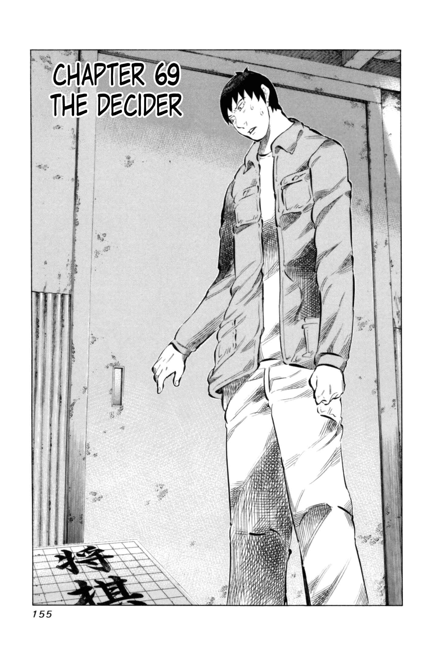 Page 1 Chapter 69 81diver