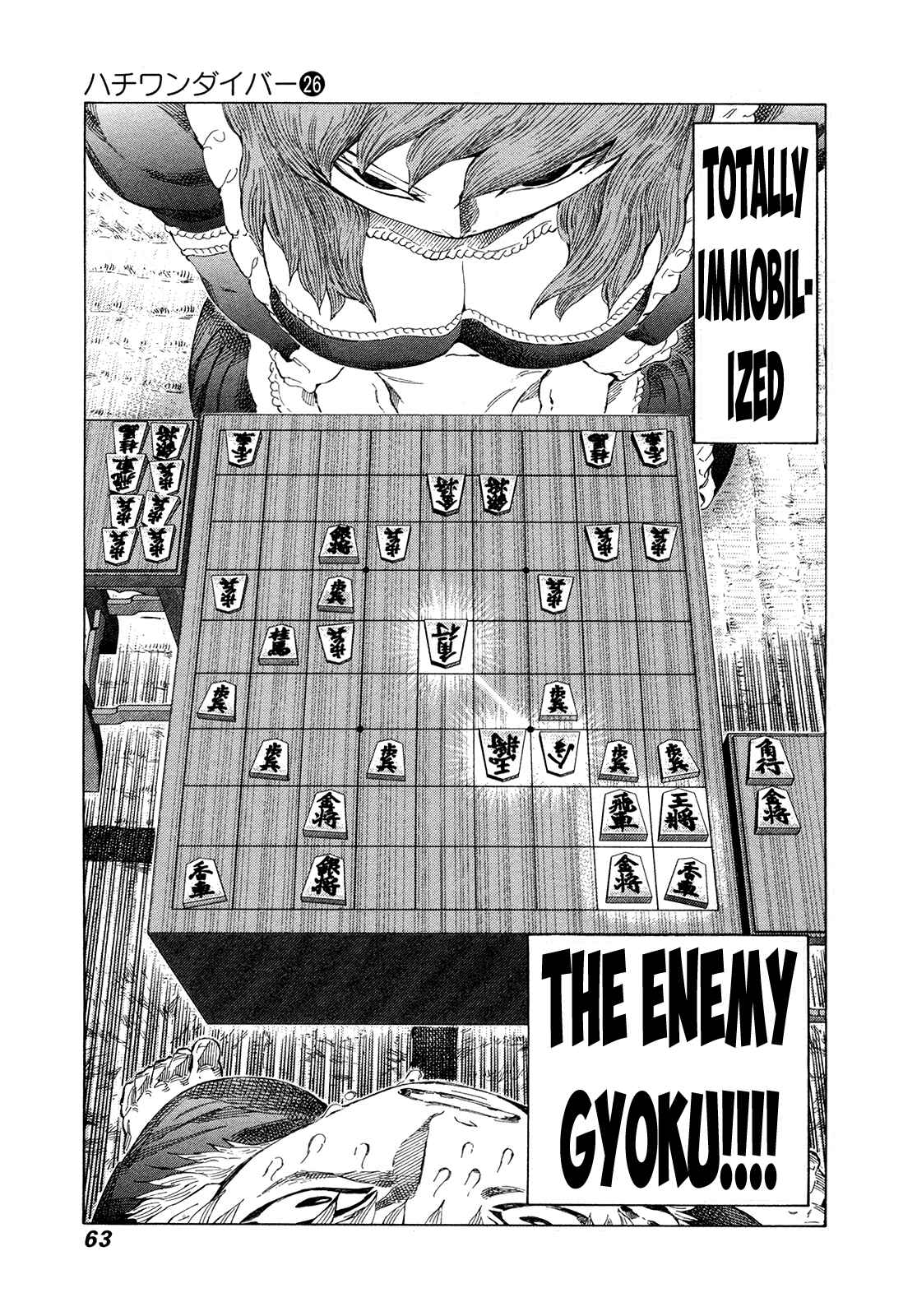 Page 4 Chapter 269 81diver
