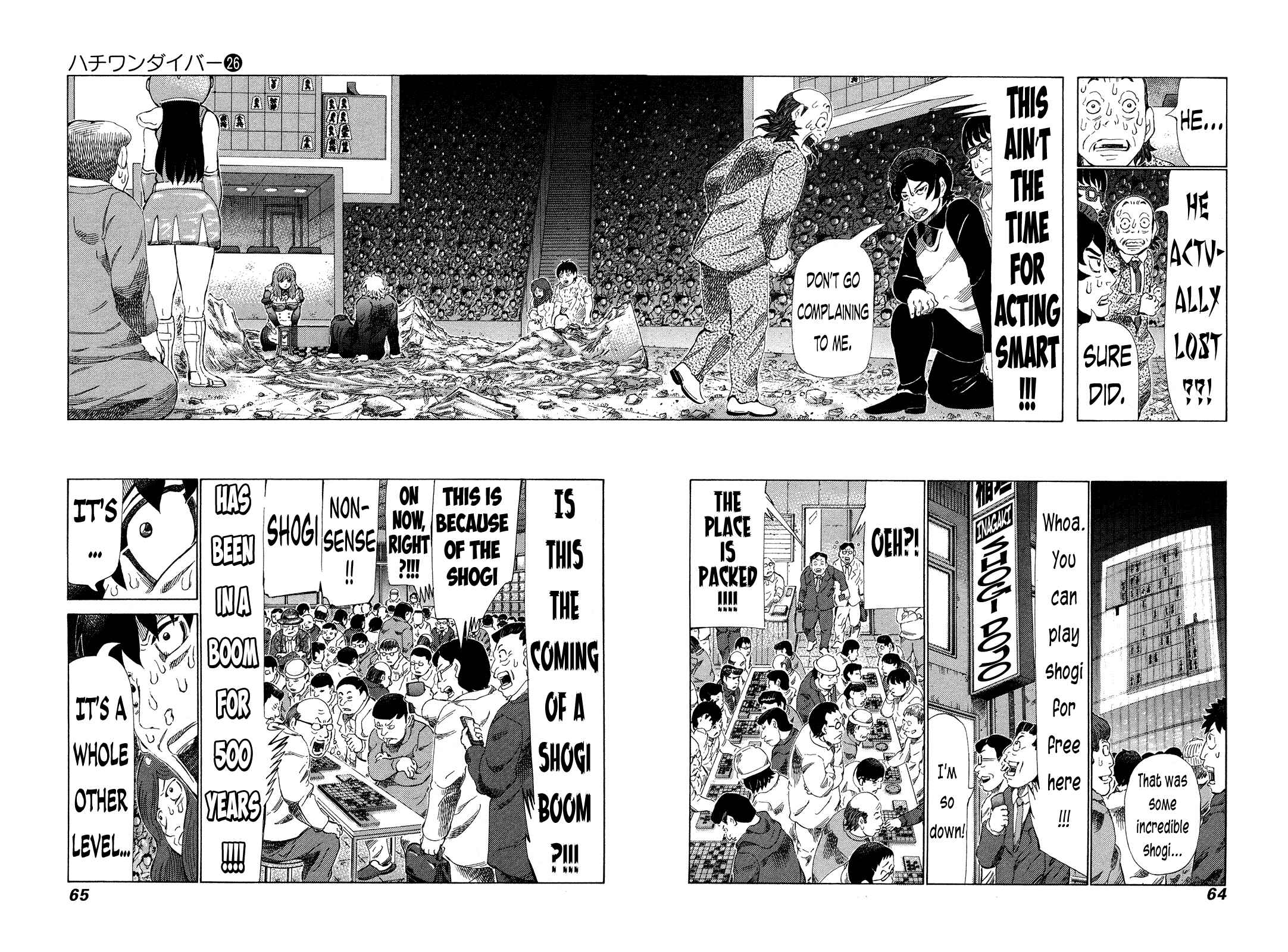 Page 5 Chapter 269 81diver
