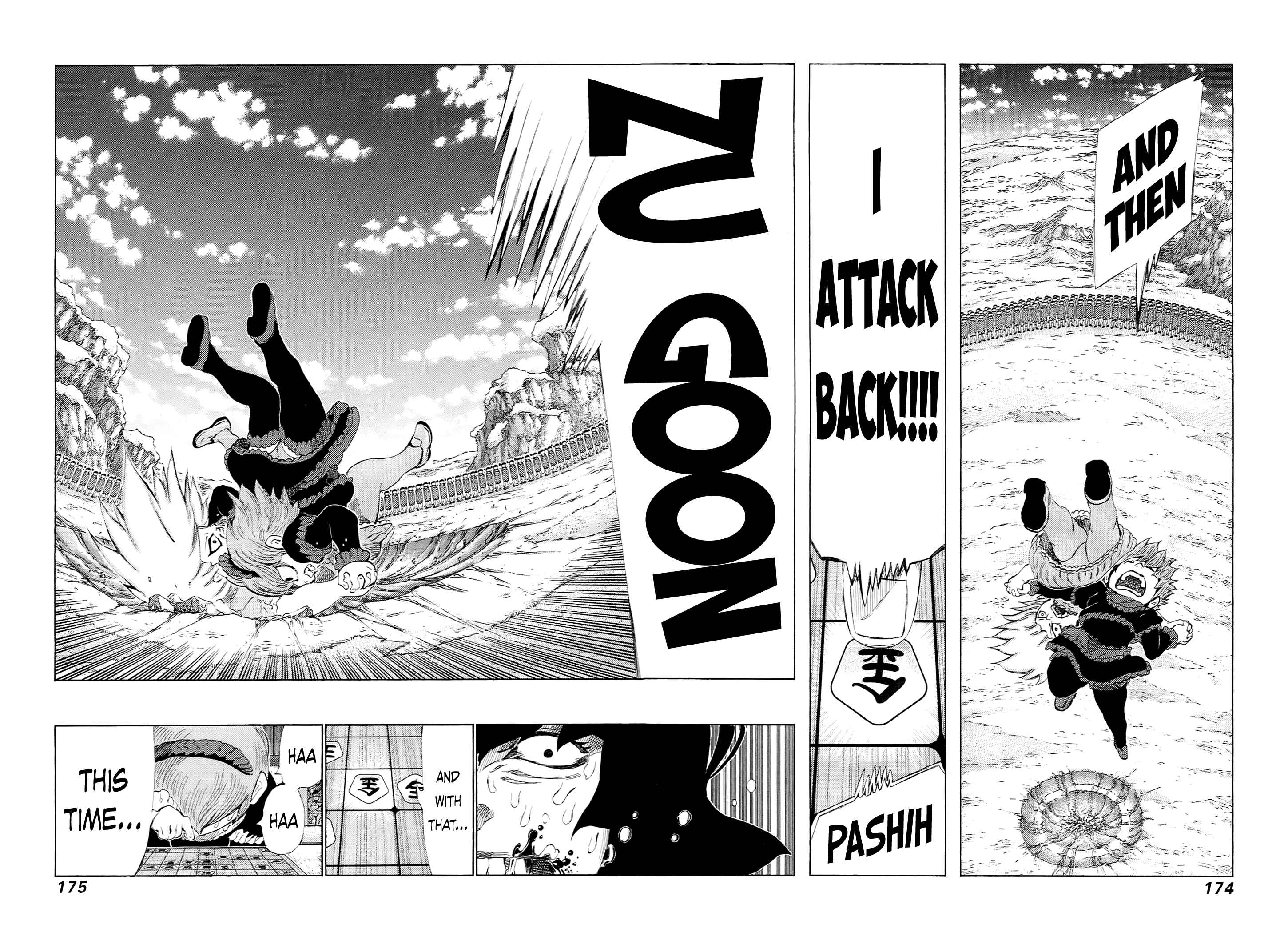 Page 6 Chapter 232 81diver