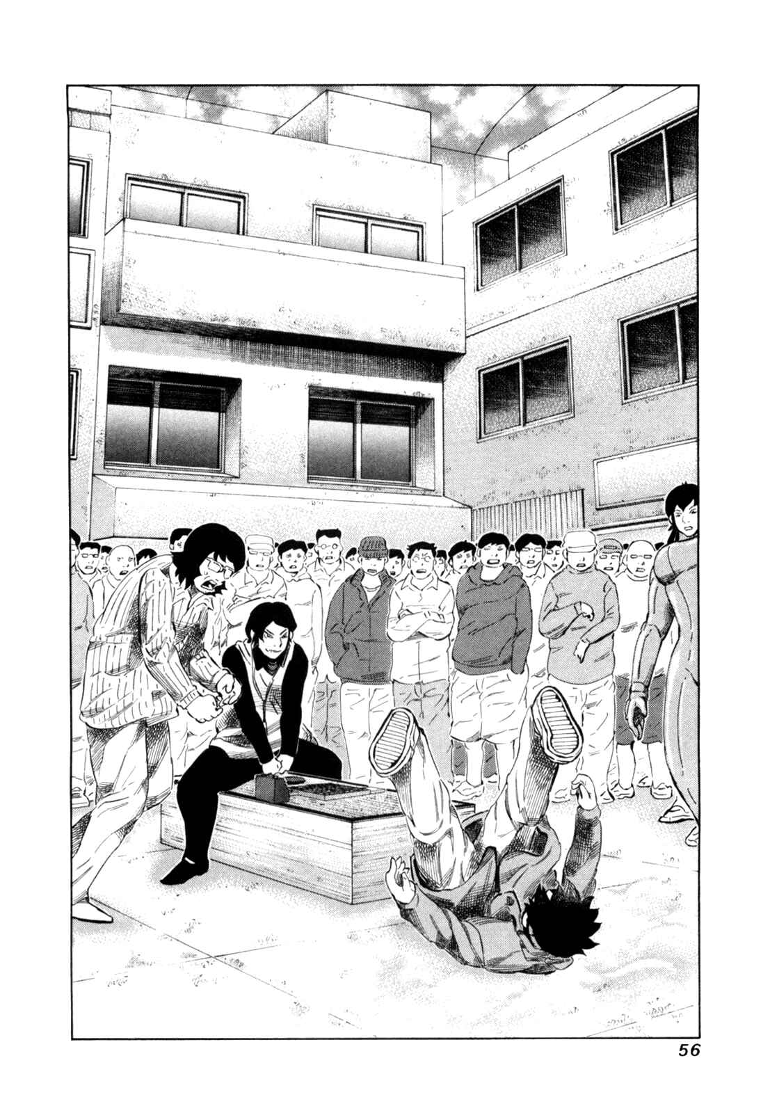 Page 17 Chapter 106 81diver