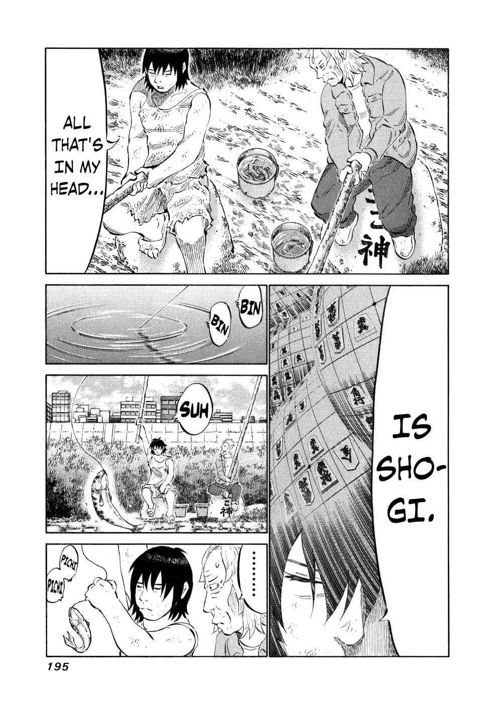 Page 4 Chapter 38 81diver