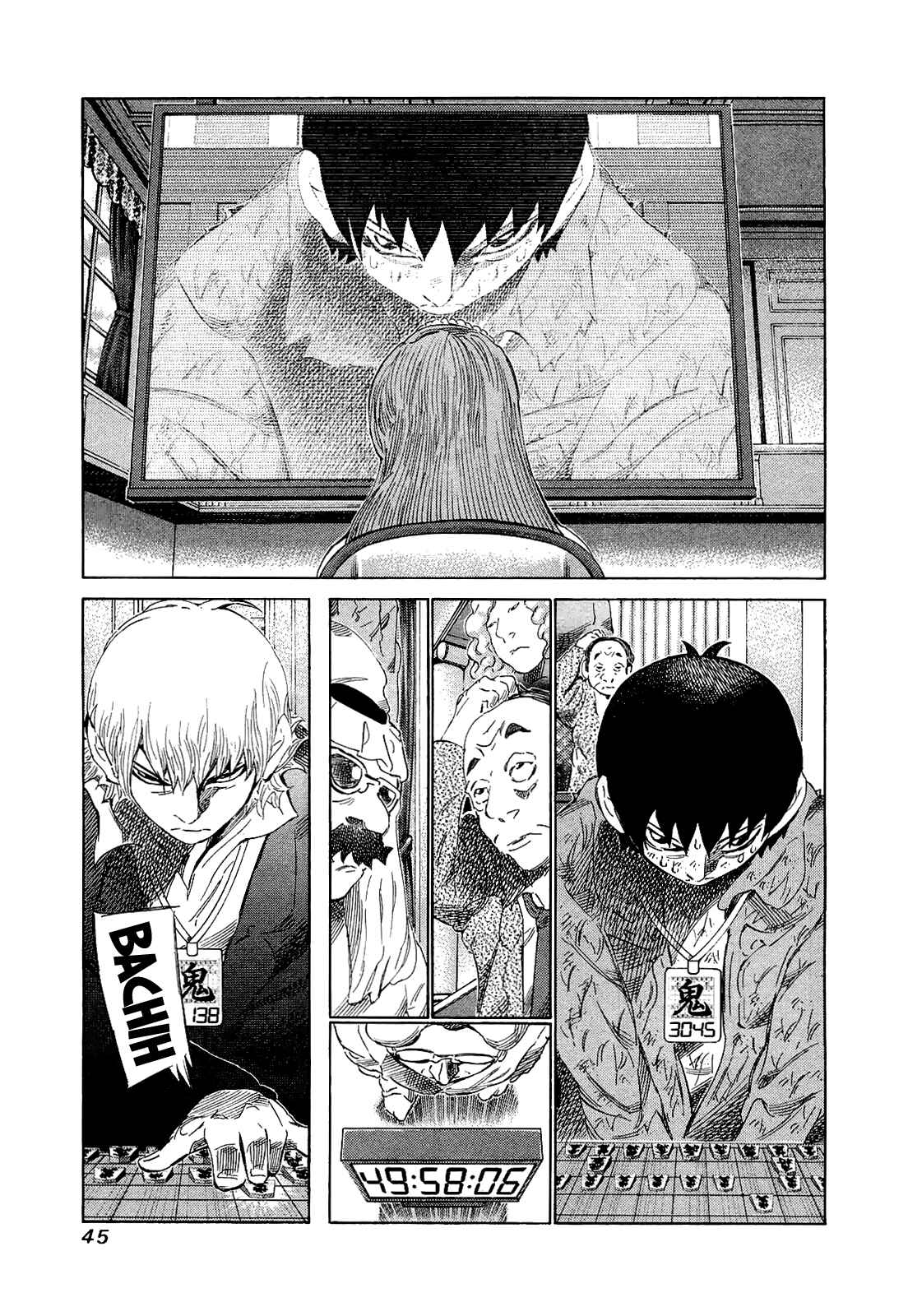 Page 7 Chapter 171 81diver