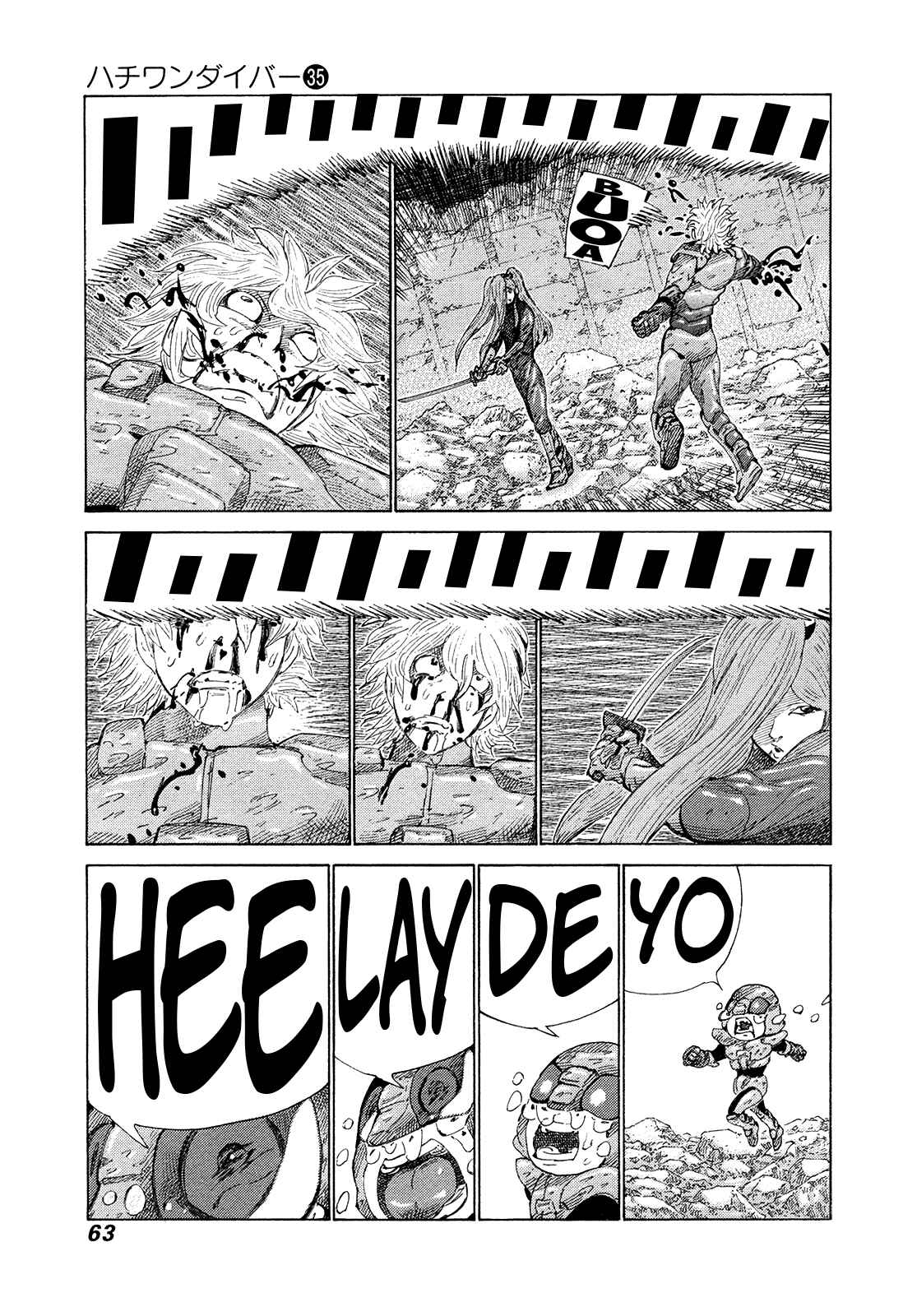 Page 5 Chapter 368 81diver