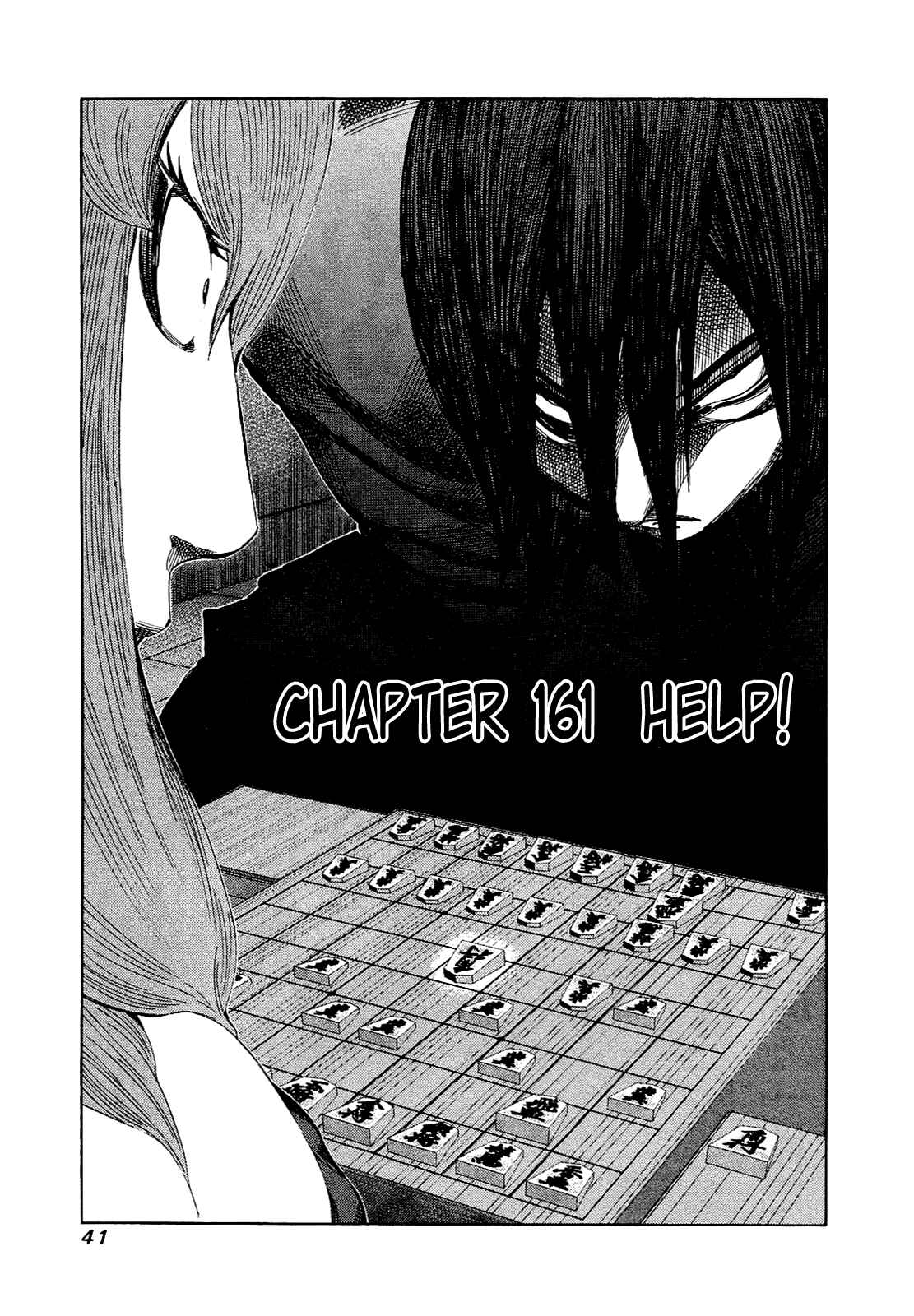 Page 1 Chapter 161 81diver