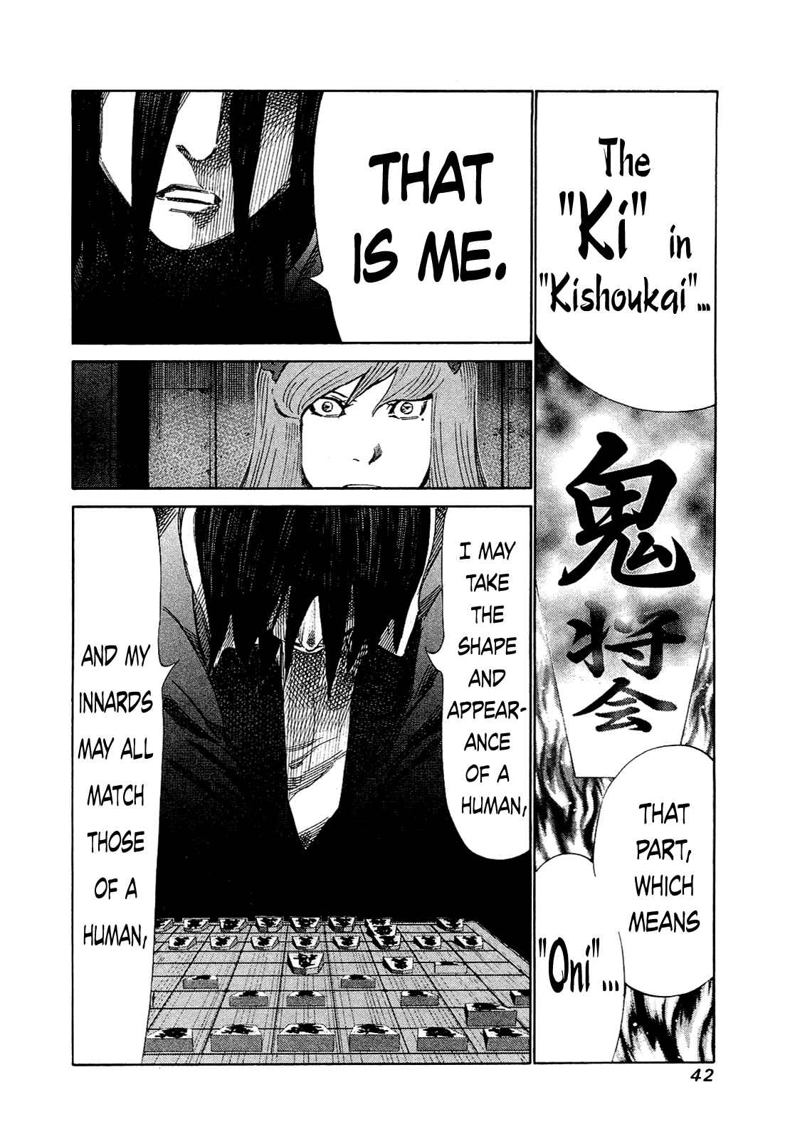 Page 2 Chapter 161 81diver