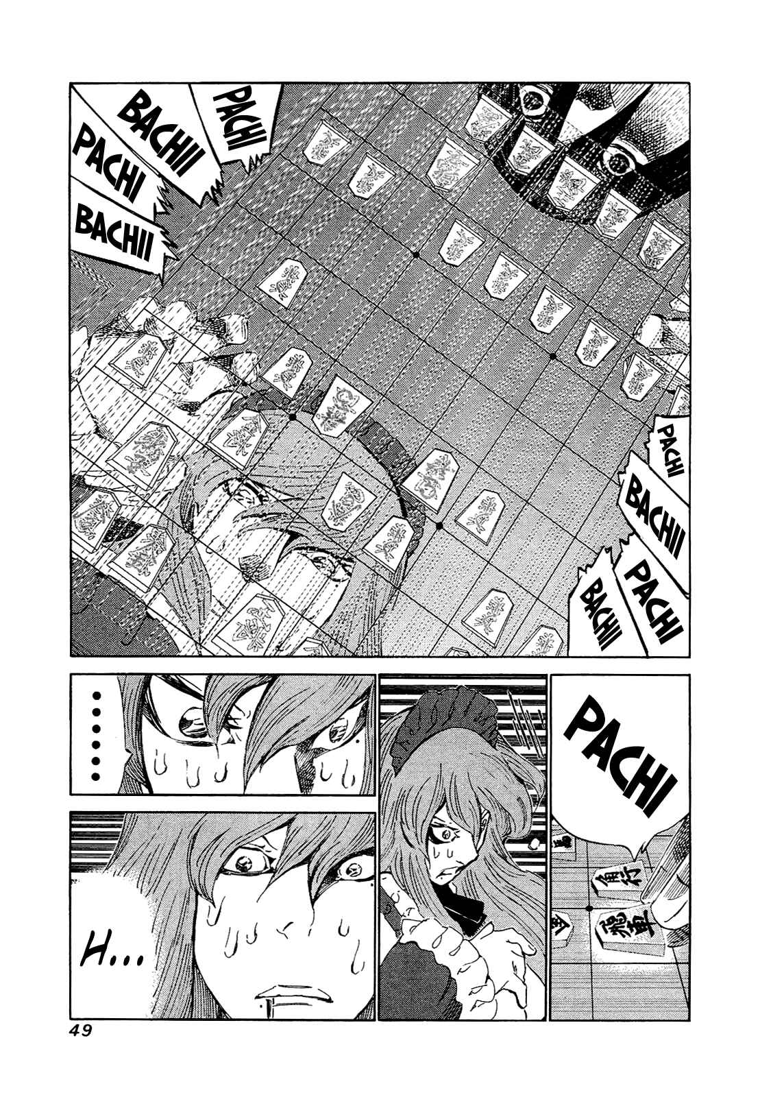 Page 8 Chapter 161 81diver