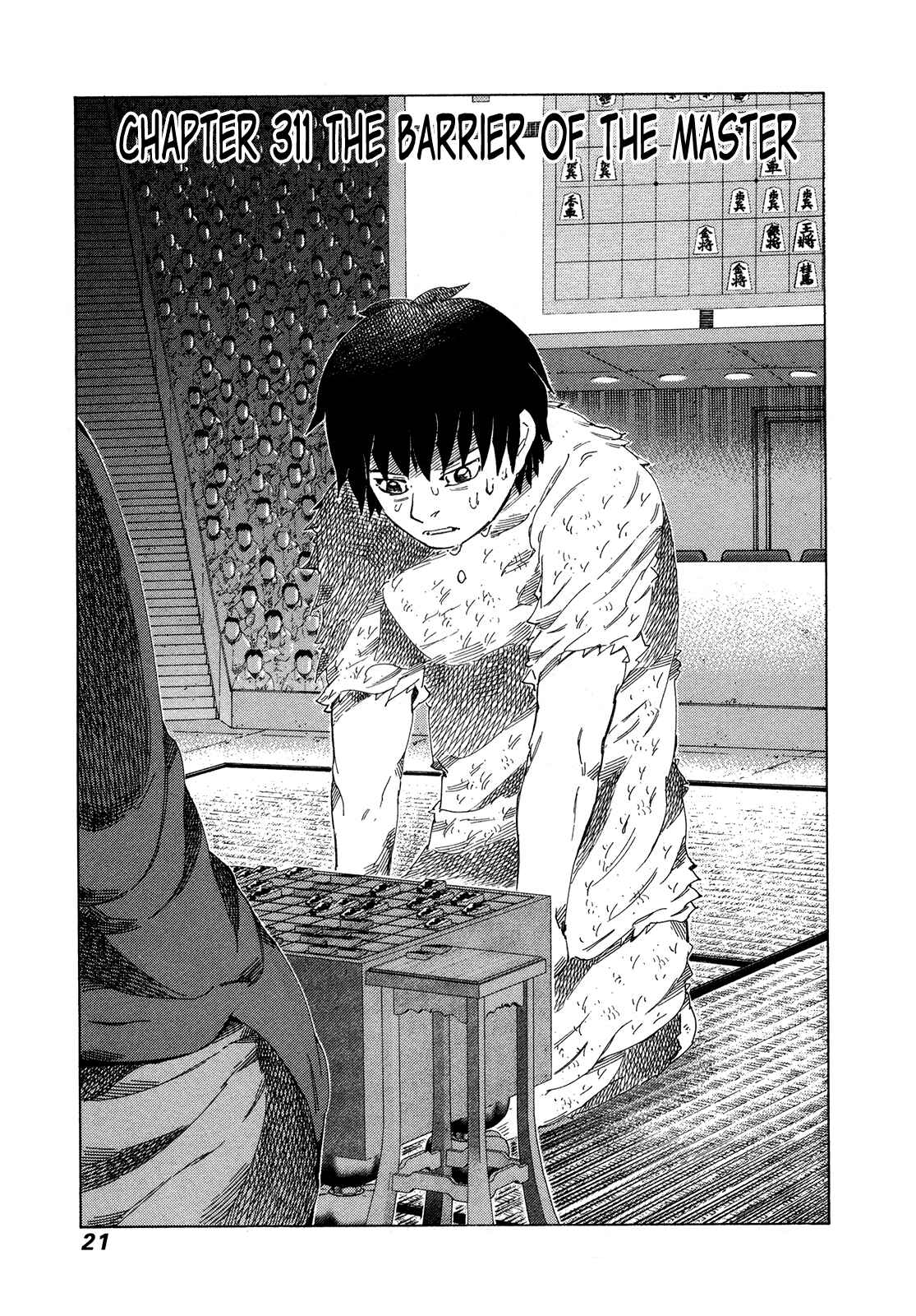 Page 1 Chapter 311 81diver