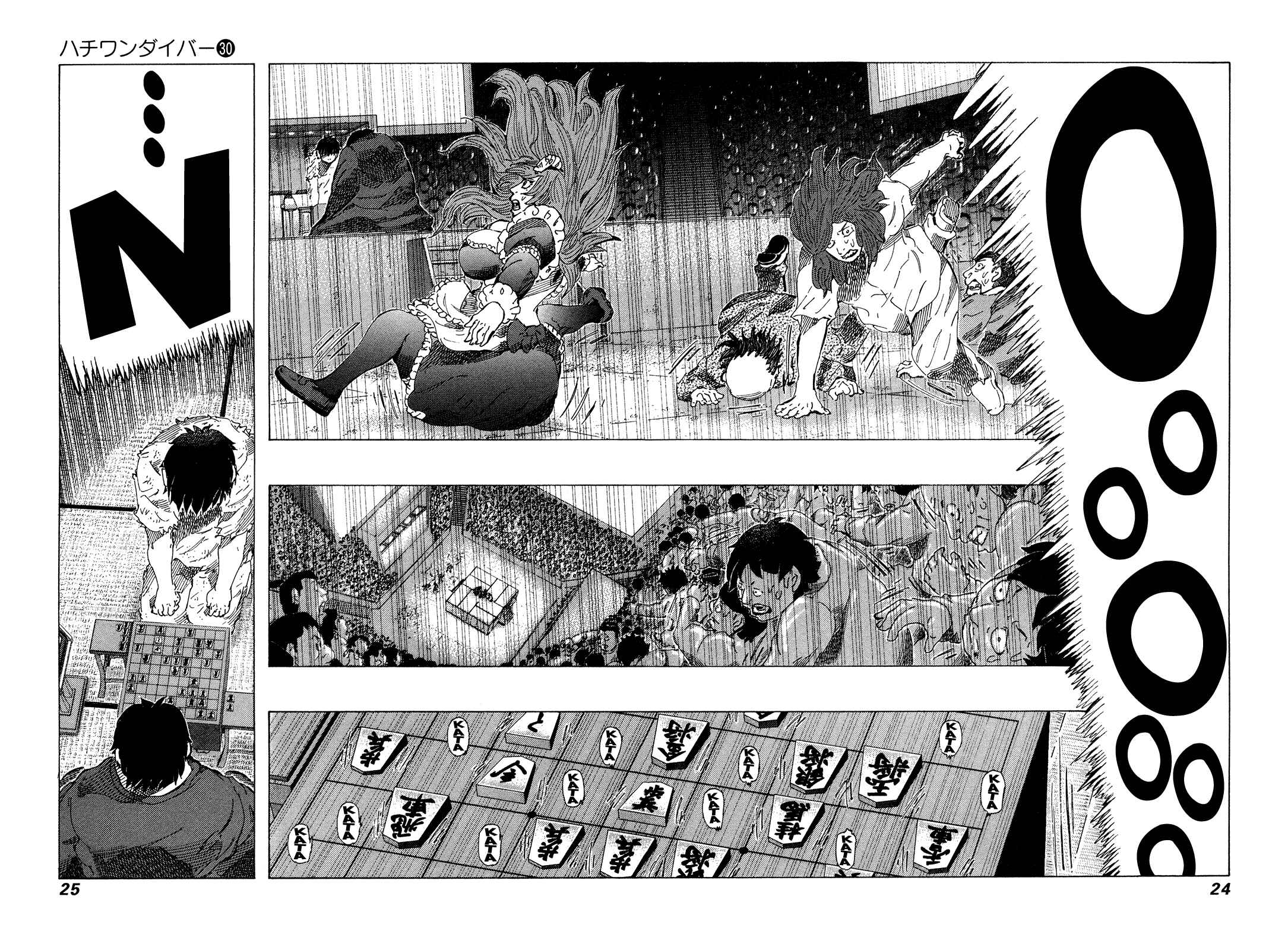 Page 5 Chapter 311 81diver