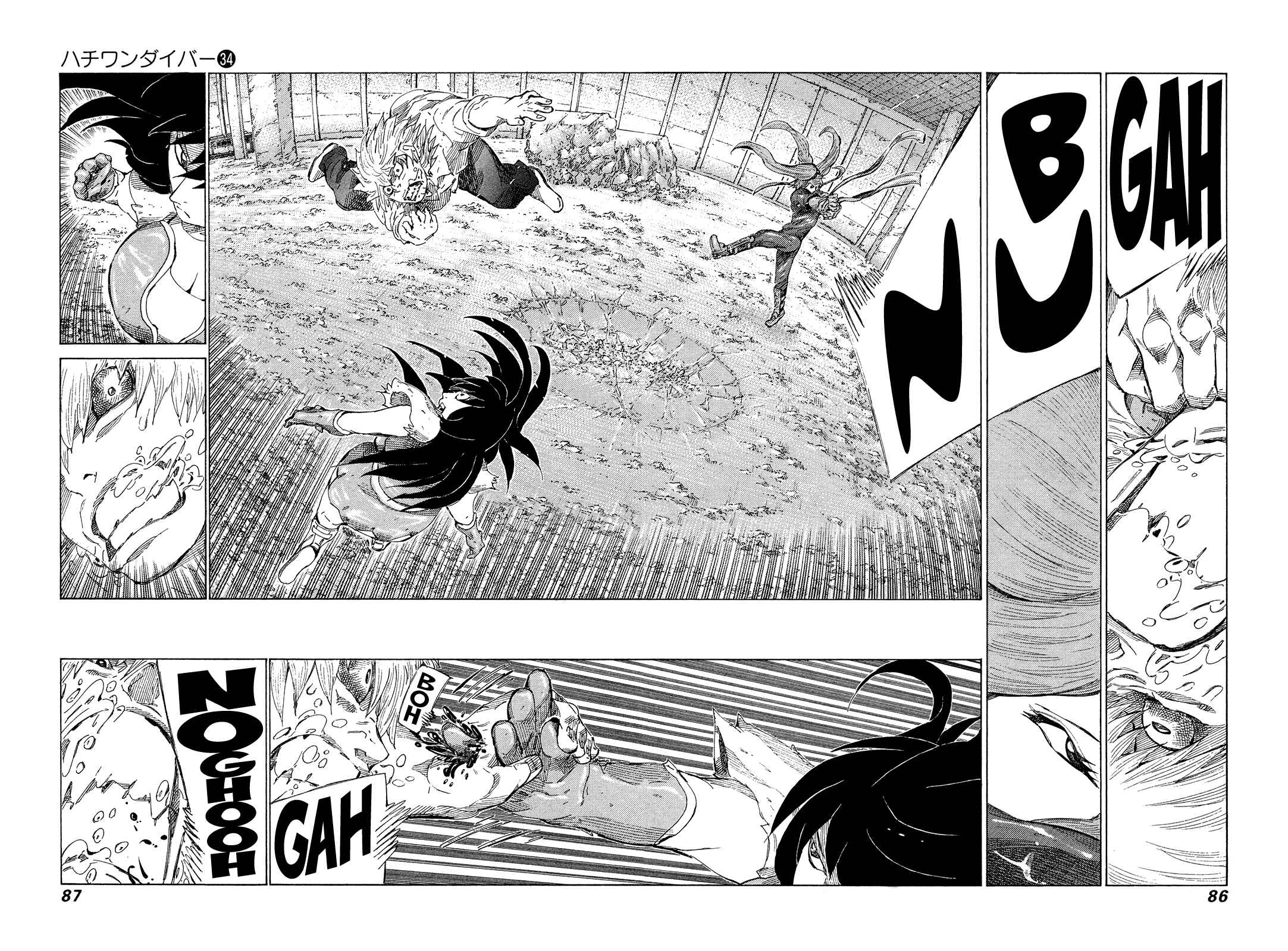 Page 10 Chapter 358 81diver