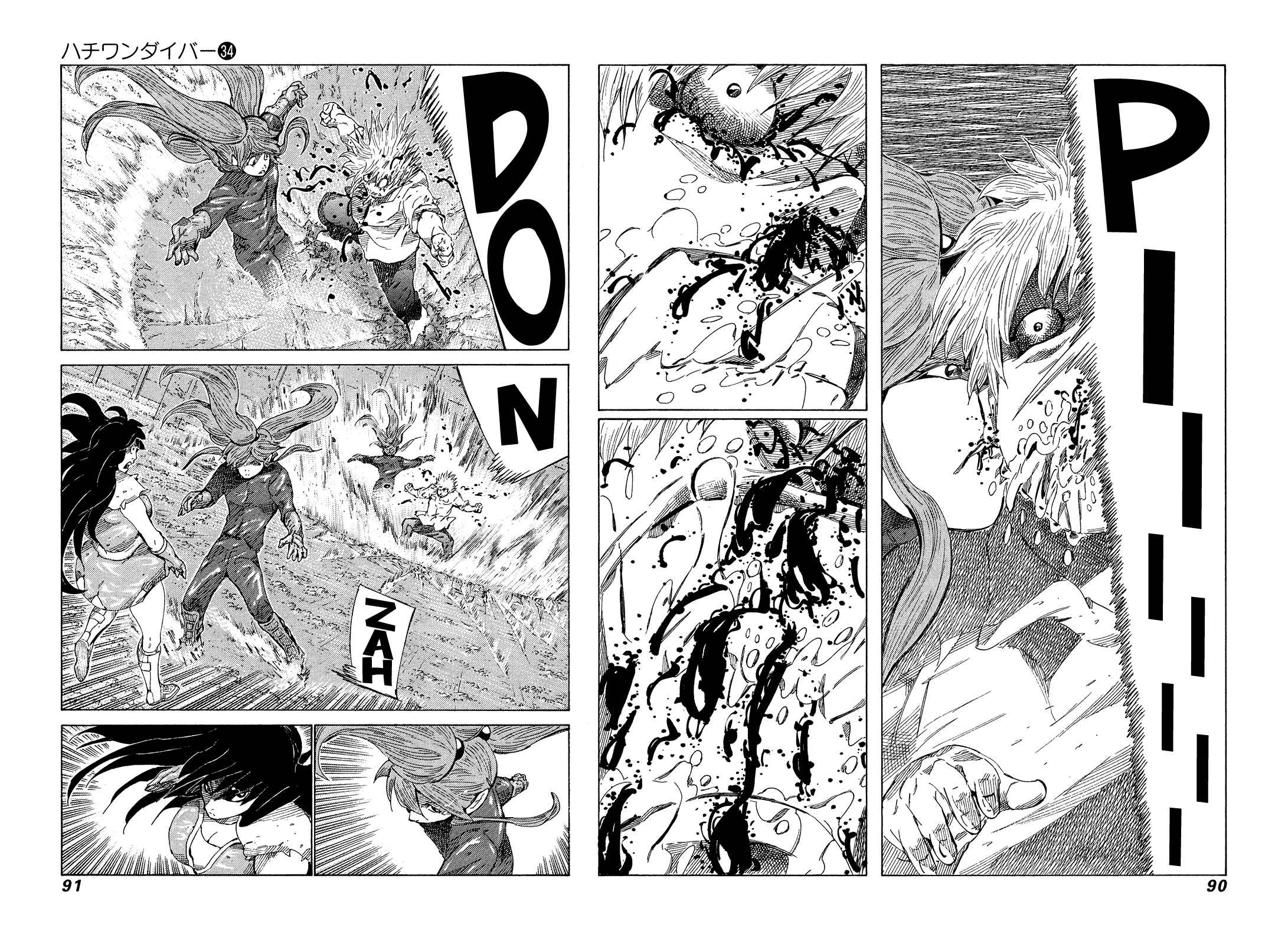 Page 12 Chapter 358 81diver