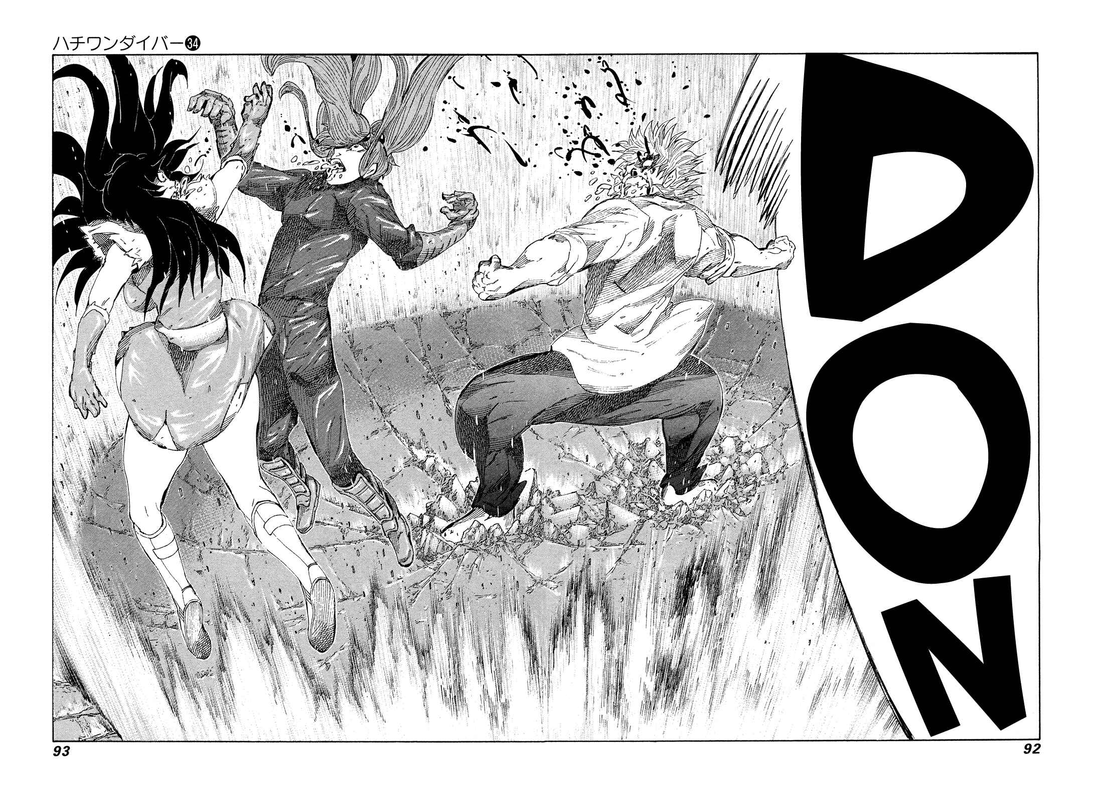 Page 13 Chapter 358 81diver