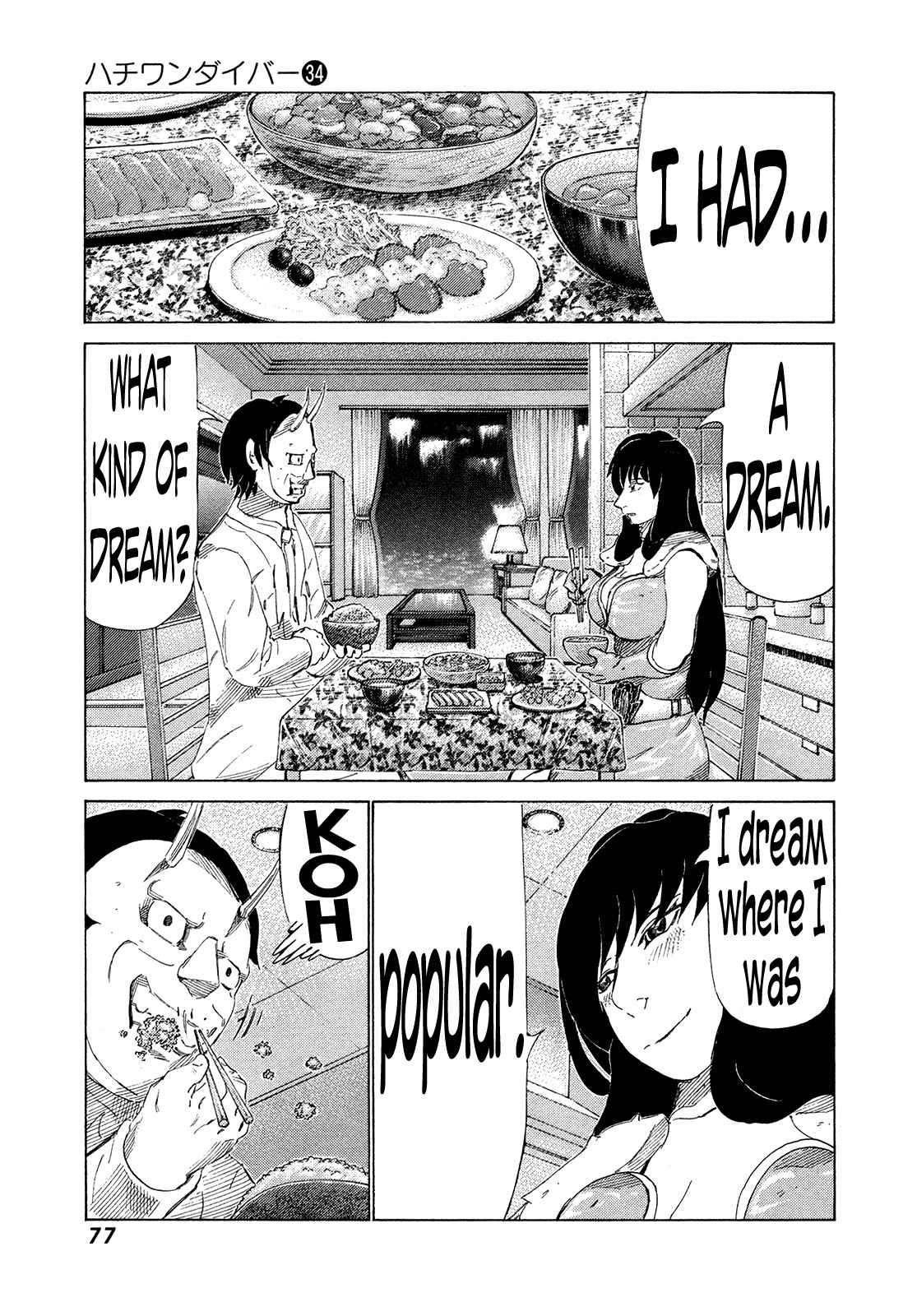 Page 4 Chapter 358 81diver