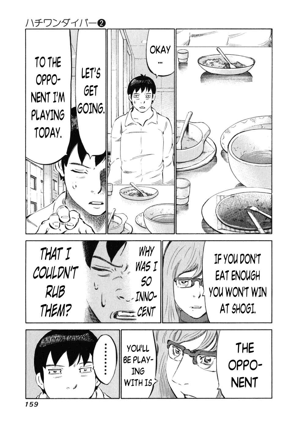 Page 12 Chapter 14 81diver
