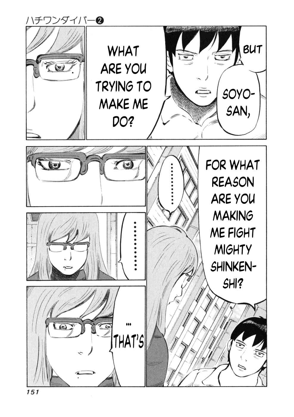 Page 5 Chapter 14 81diver