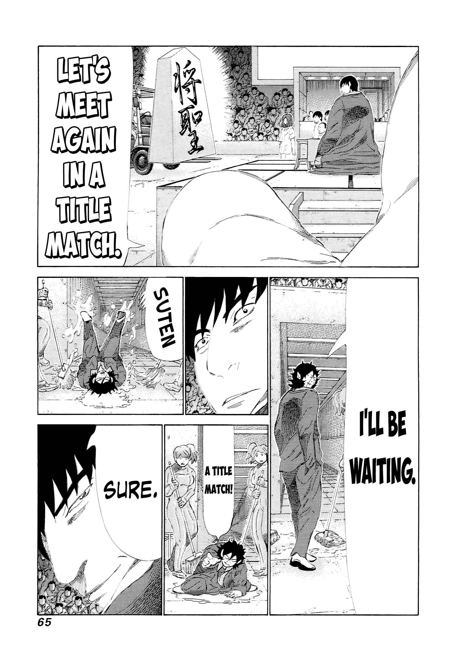 Page 7 Chapter 226 81diver