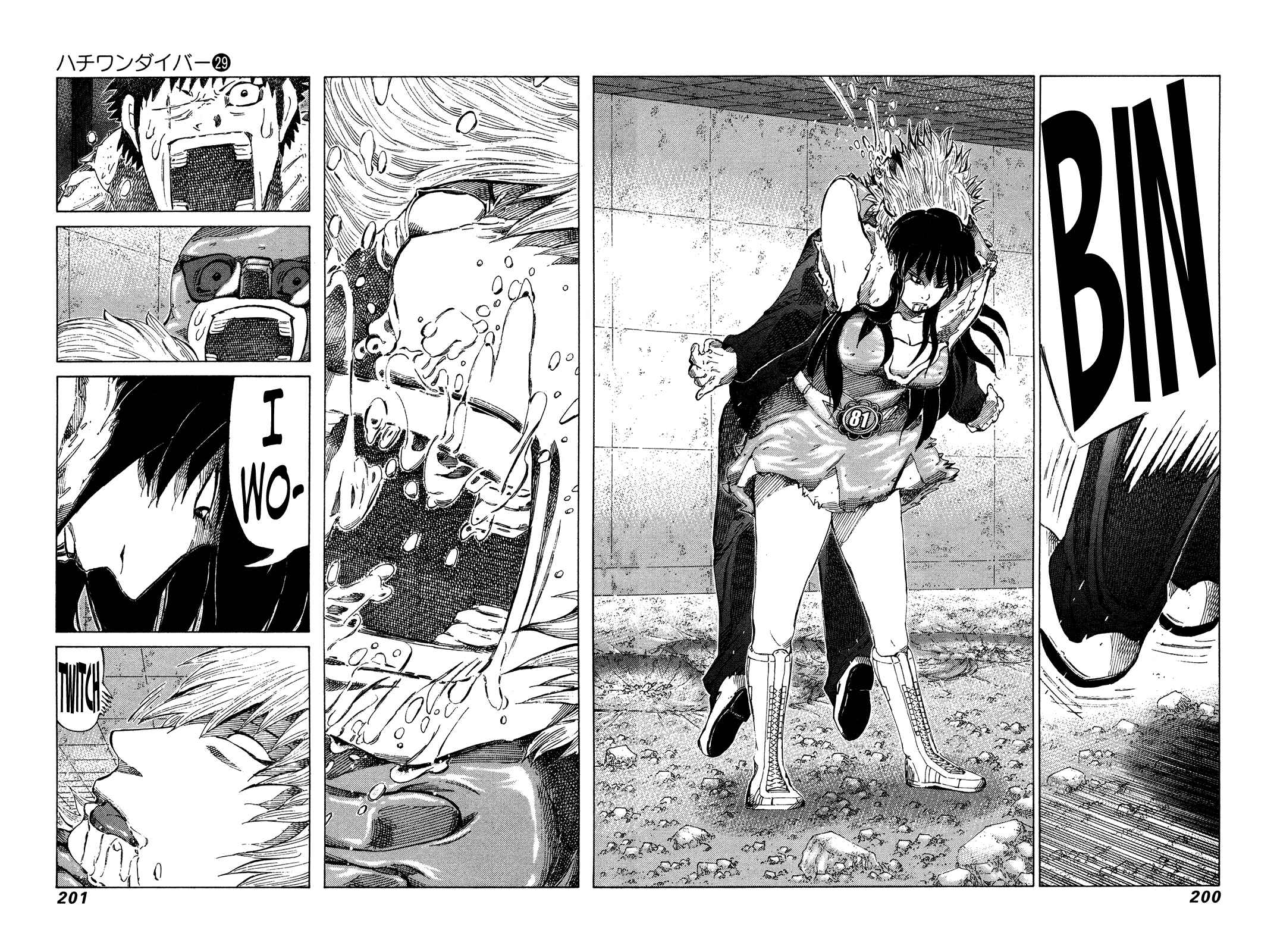 Page 15 Chapter 309 81diver