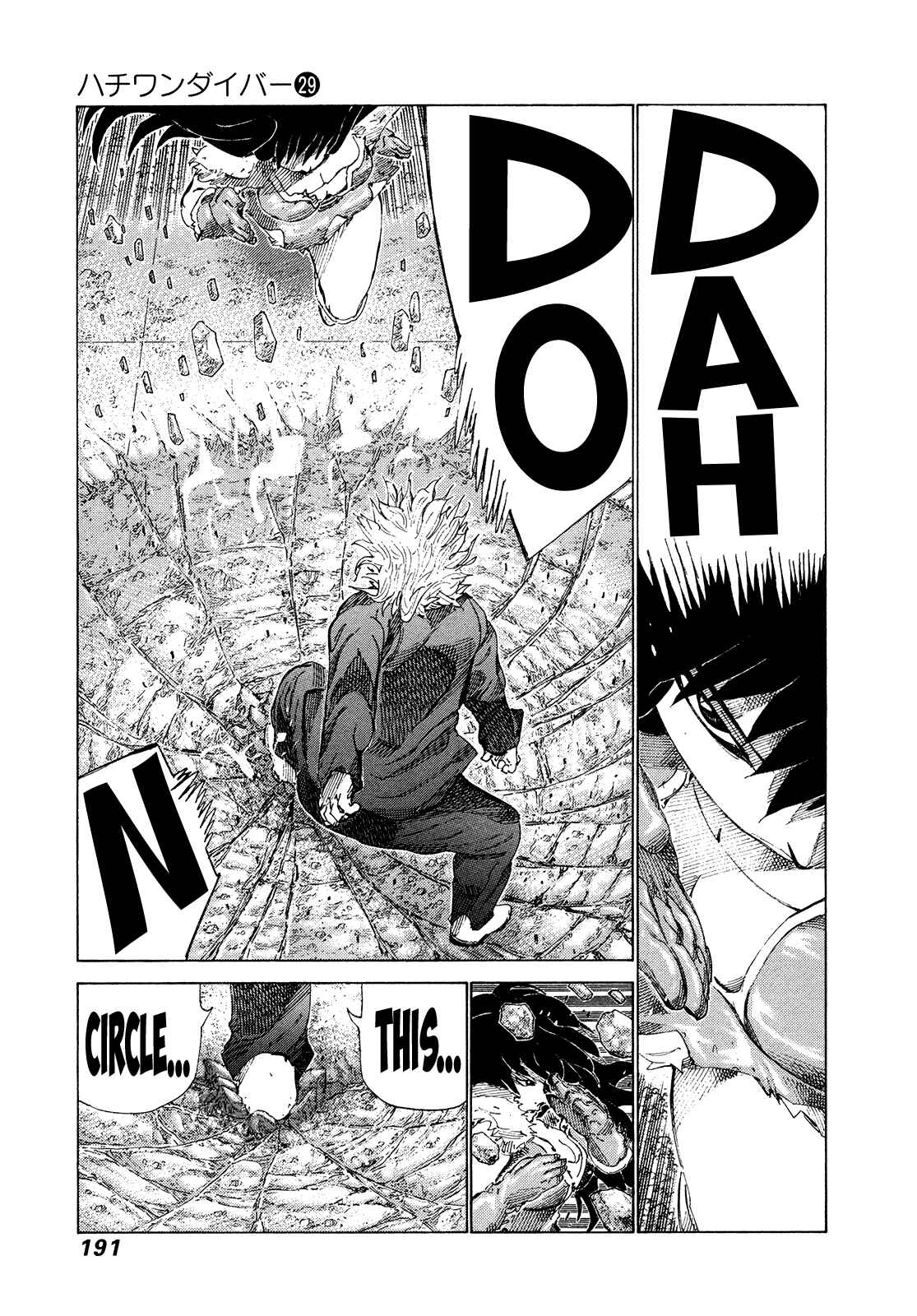 Page 6 Chapter 309 81diver