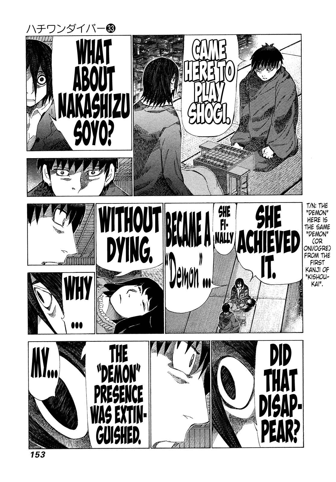 Page 4 Chapter 351 81diver