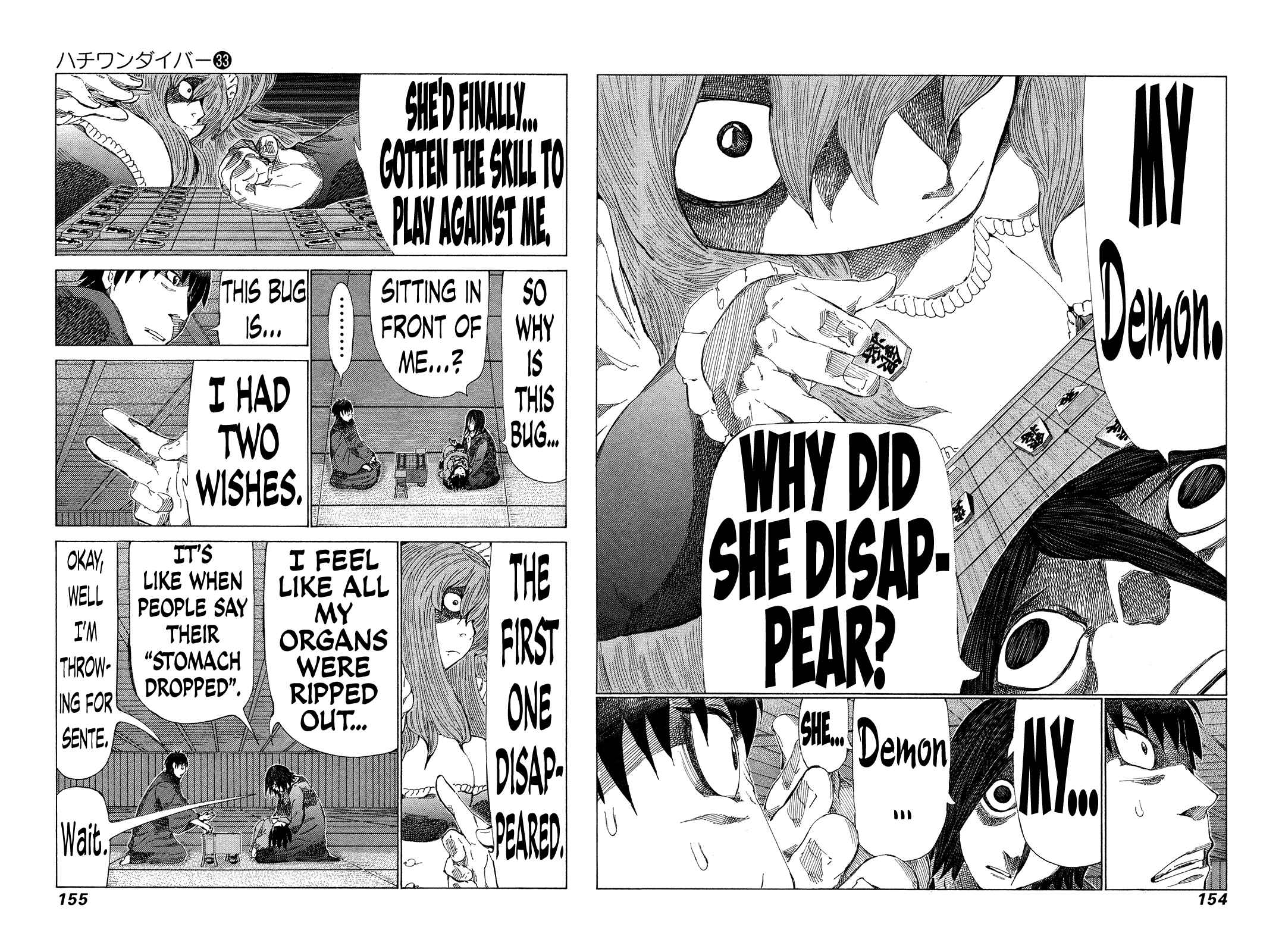 Page 5 Chapter 351 81diver