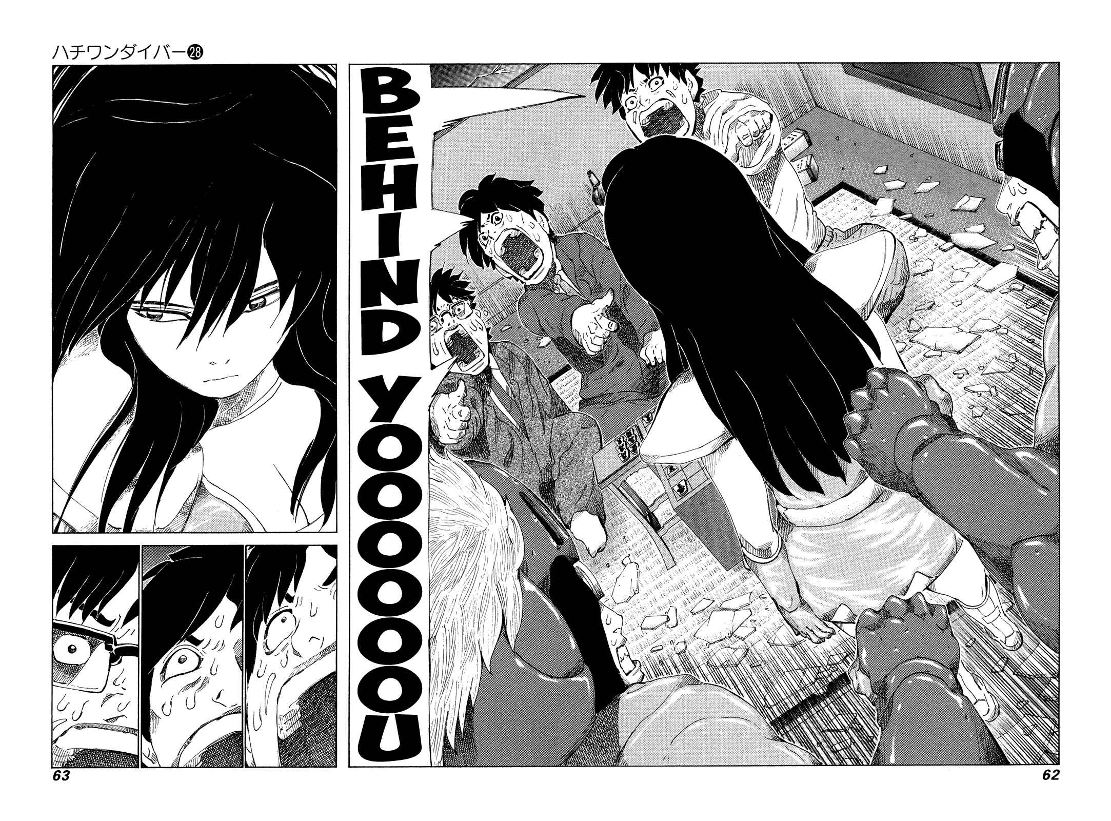 Page 3 Chapter 291 81diver