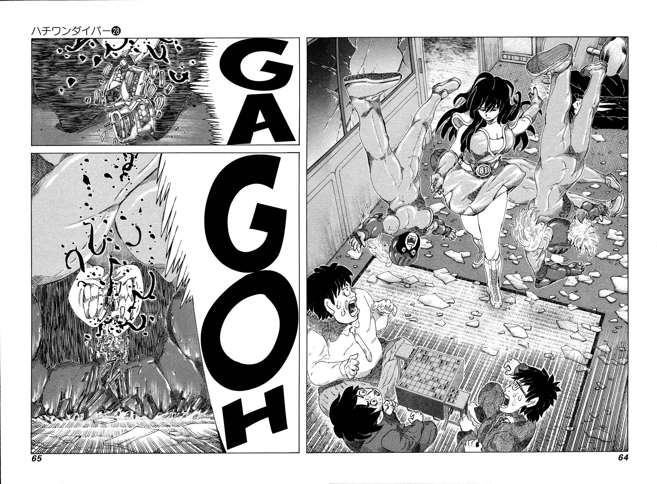 Page 4 Chapter 291 81diver