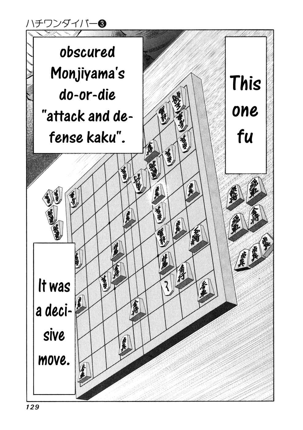 Page 12 Chapter 23 81diver