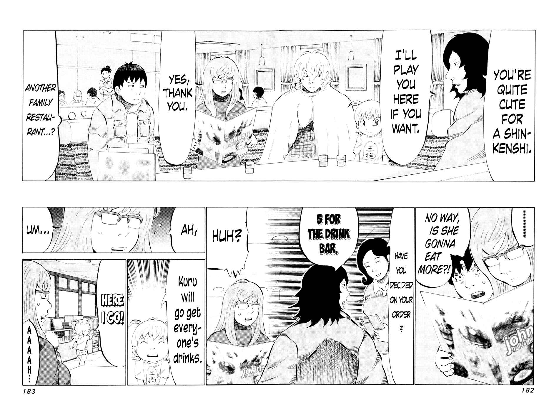 Page 7 Chapter 48 81diver