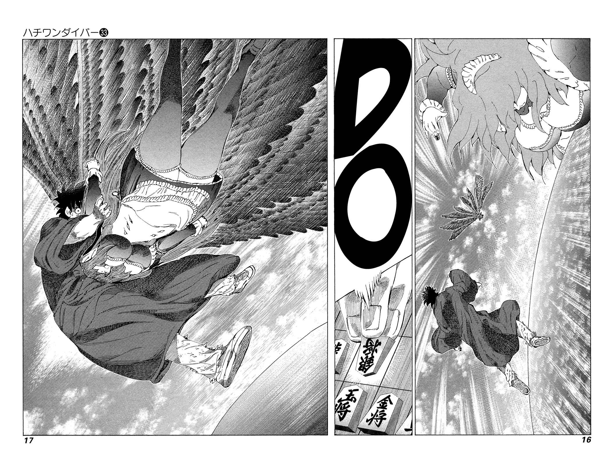 Page 16 Chapter 343 81diver