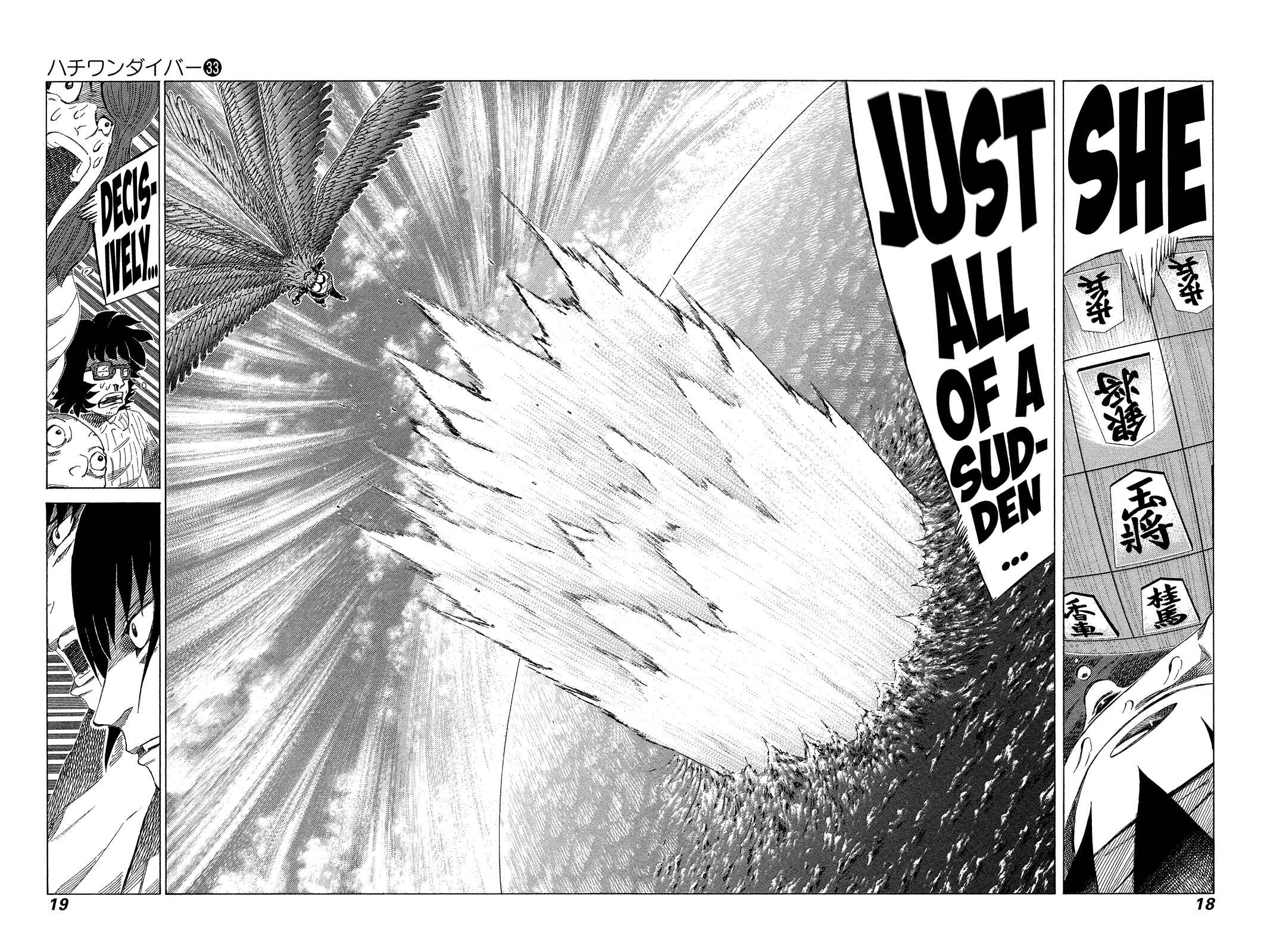 Page 17 Chapter 343 81diver