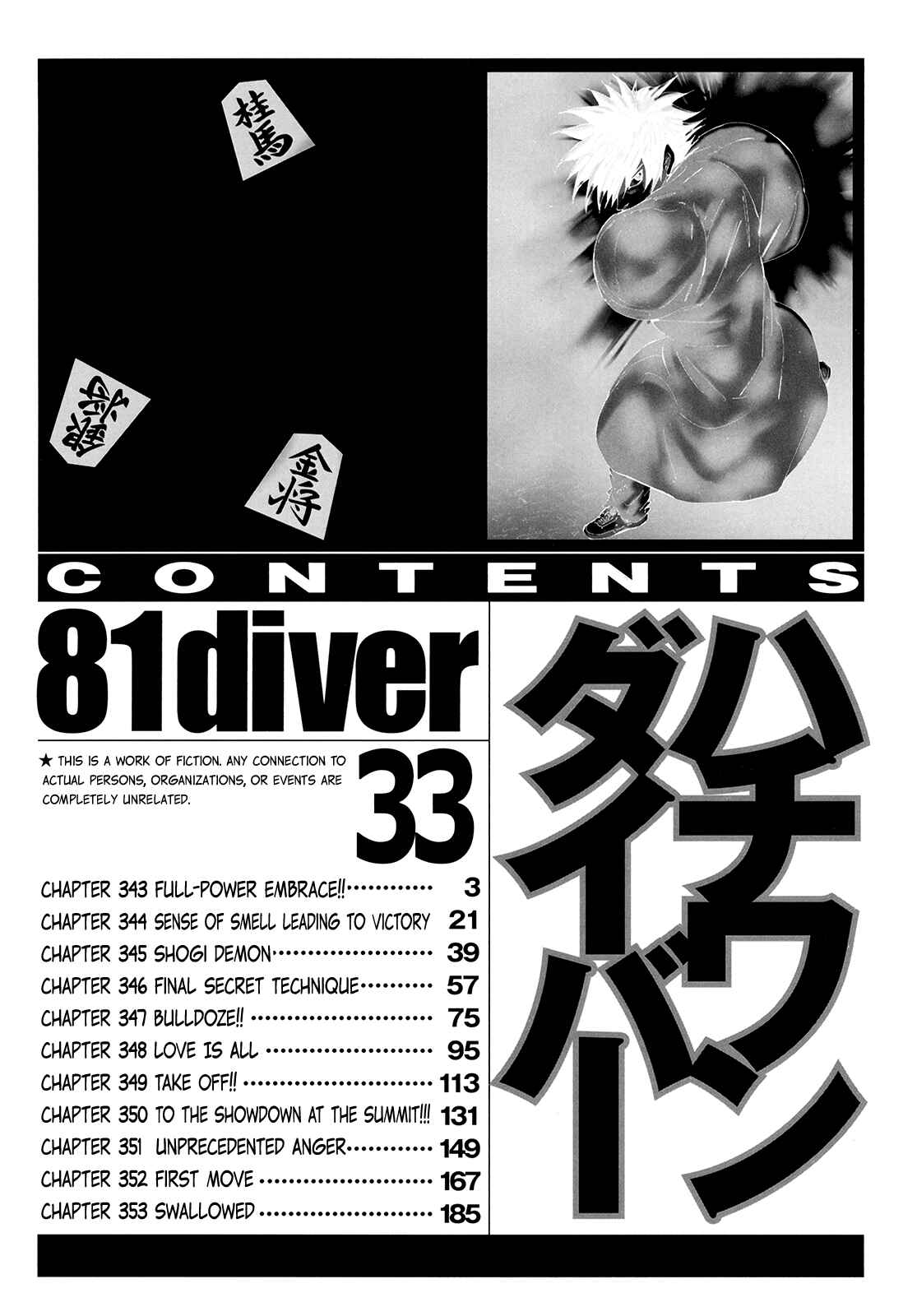 Page 5 Chapter 343 81diver