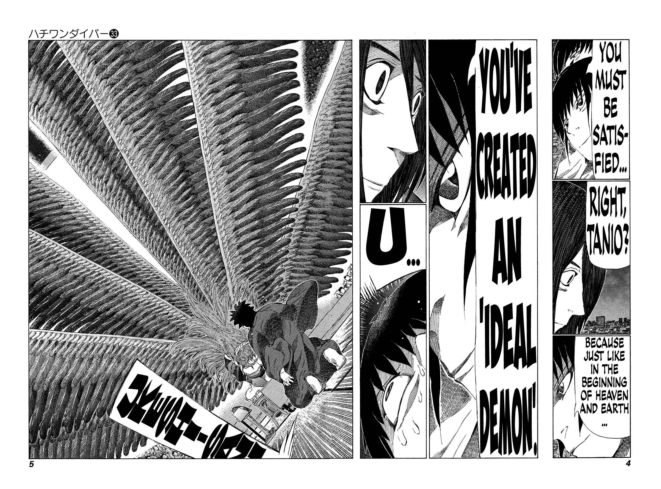 Page 7 Chapter 343 81diver