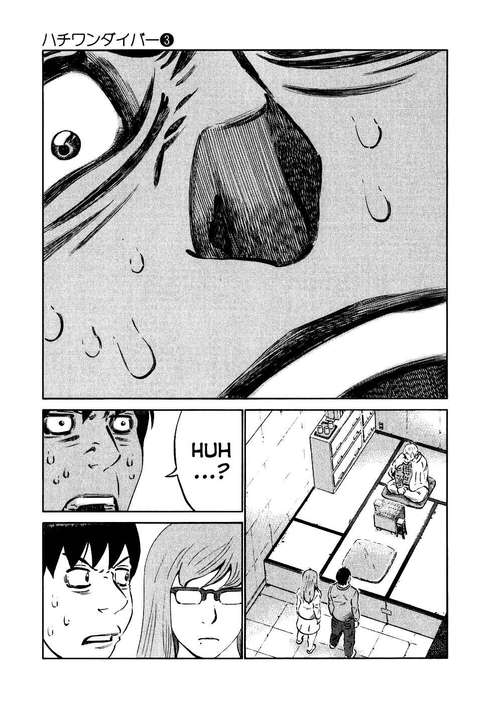 Page 12 Chapter 25 81diver